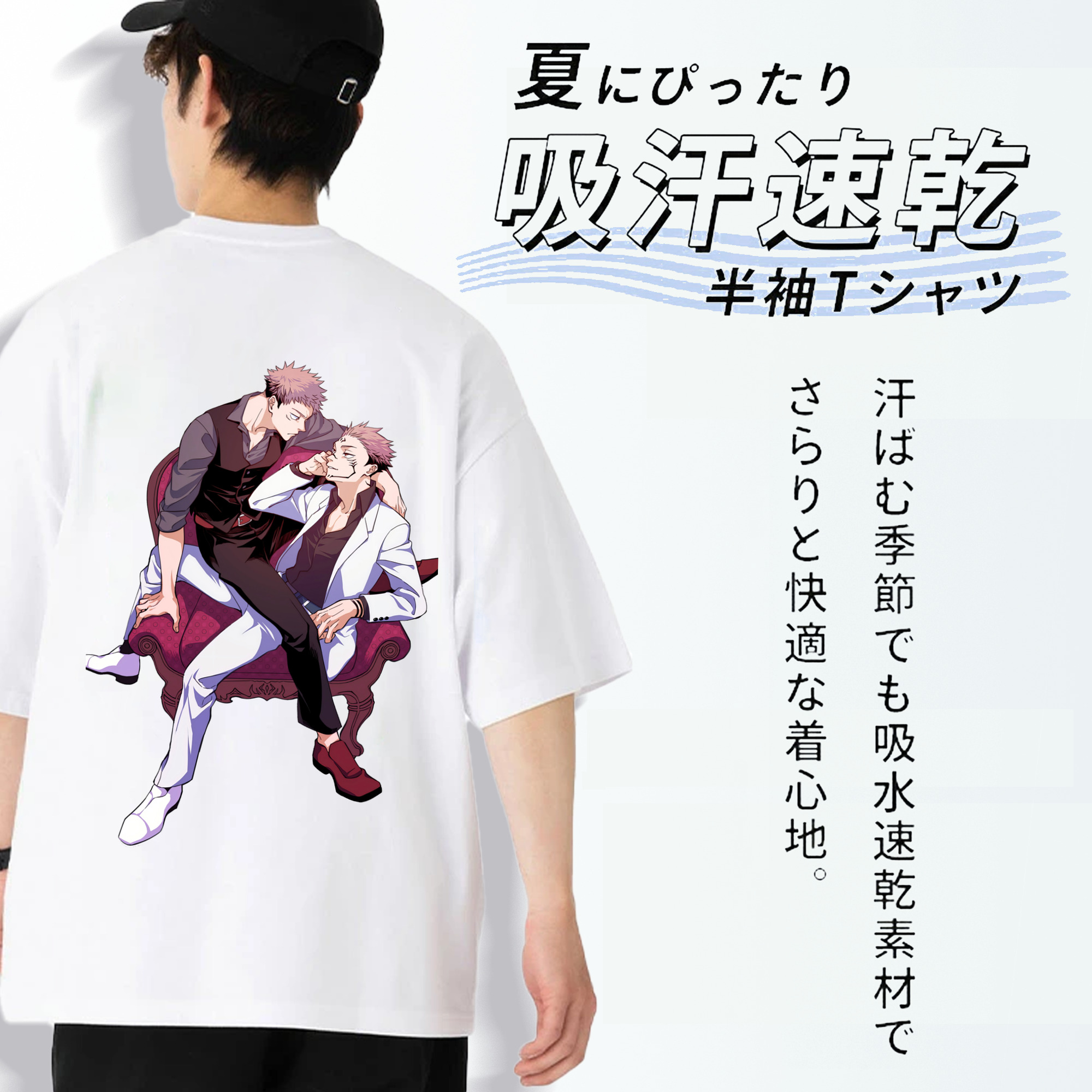 呪術廻戦 Jujutsu Kaisen 綿100％半袖Tシャツ（背面プリント）