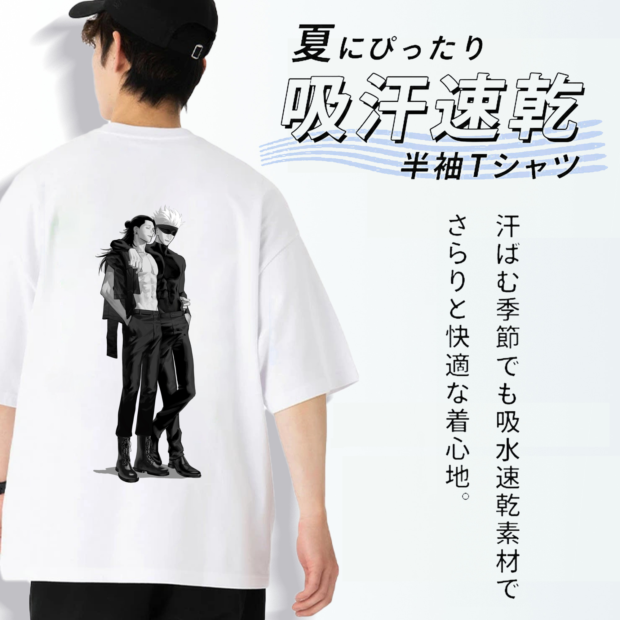 呪術廻戦 Jujutsu Kaisen 綿100％半袖Tシャツ（背面プリント）