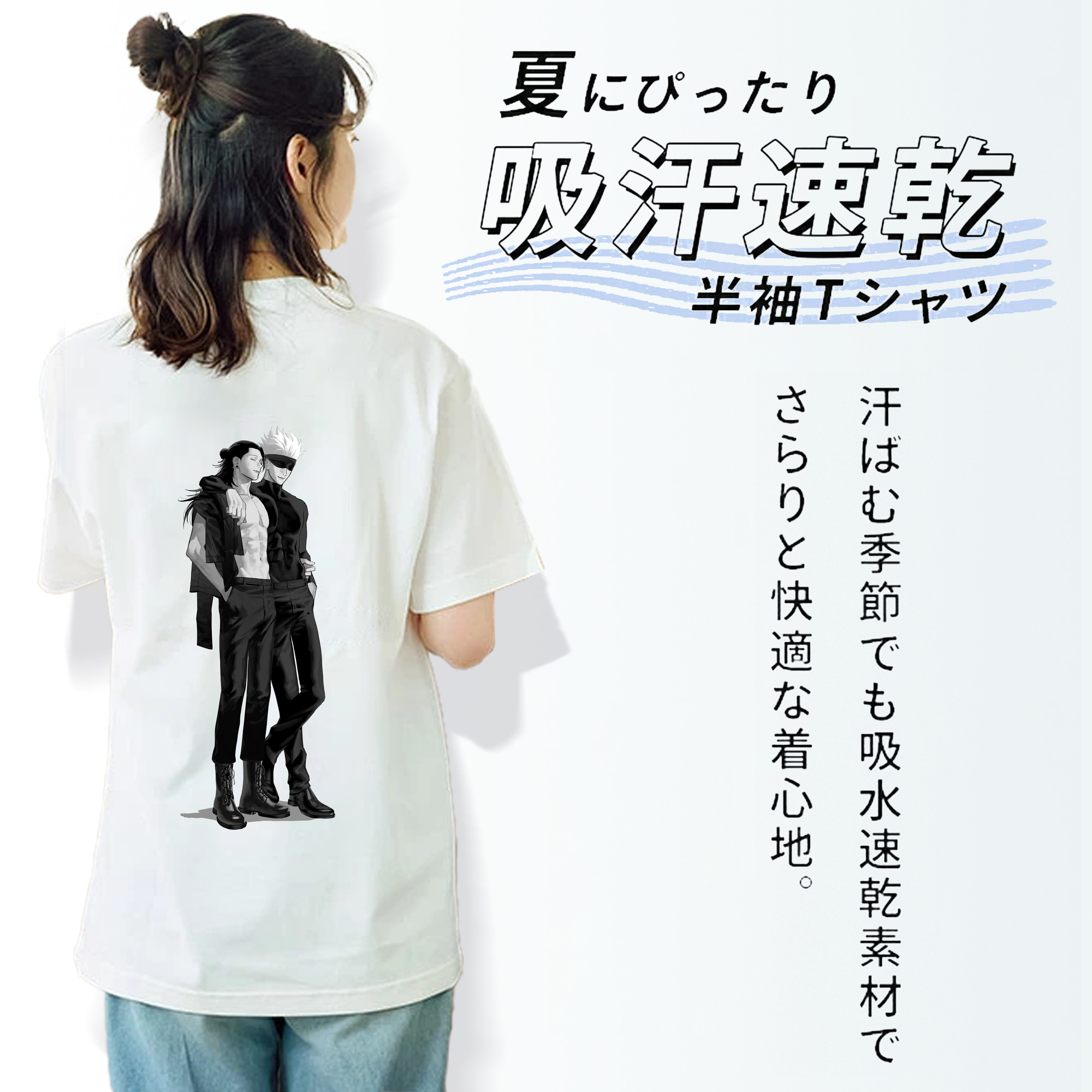 呪術廻戦 Jujutsu Kaisen 綿100％半袖Tシャツ（背面プリント）