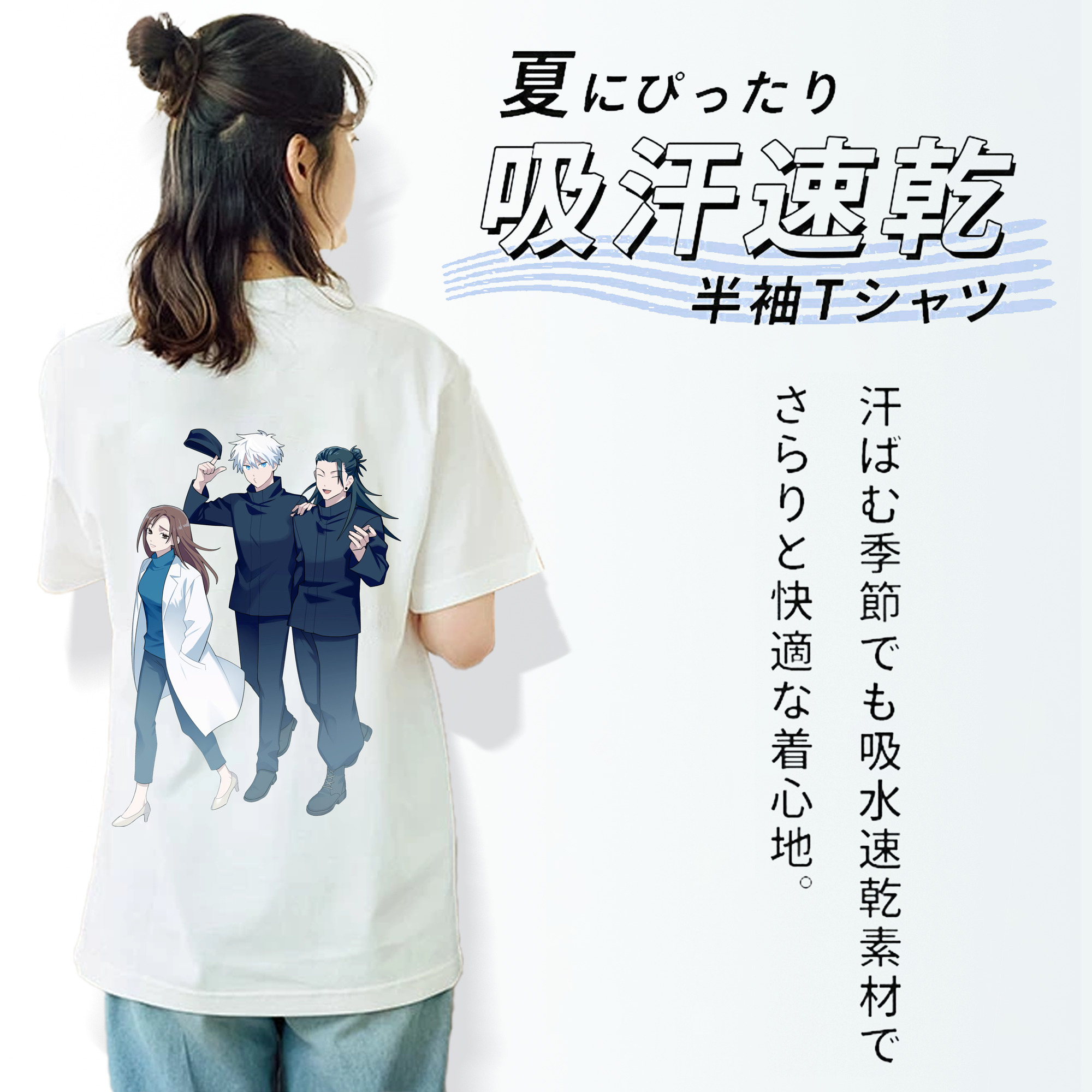 呪術廻戦 Jujutsu Kaisen 綿100％半袖Tシャツ（背面プリント）