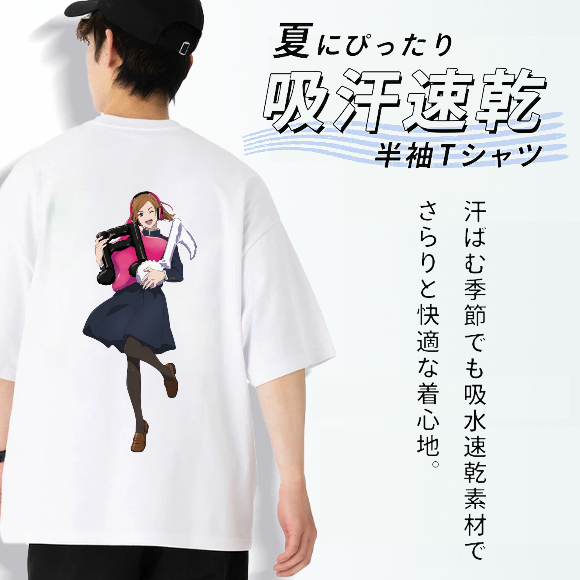 呪術廻戦 Jujutsu Kaisen 綿100％半袖Tシャツ（背面プリント）