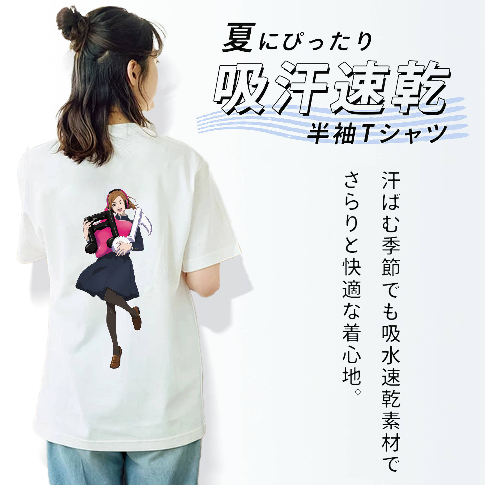 呪術廻戦 Jujutsu Kaisen 綿100％半袖Tシャツ（背面プリント）