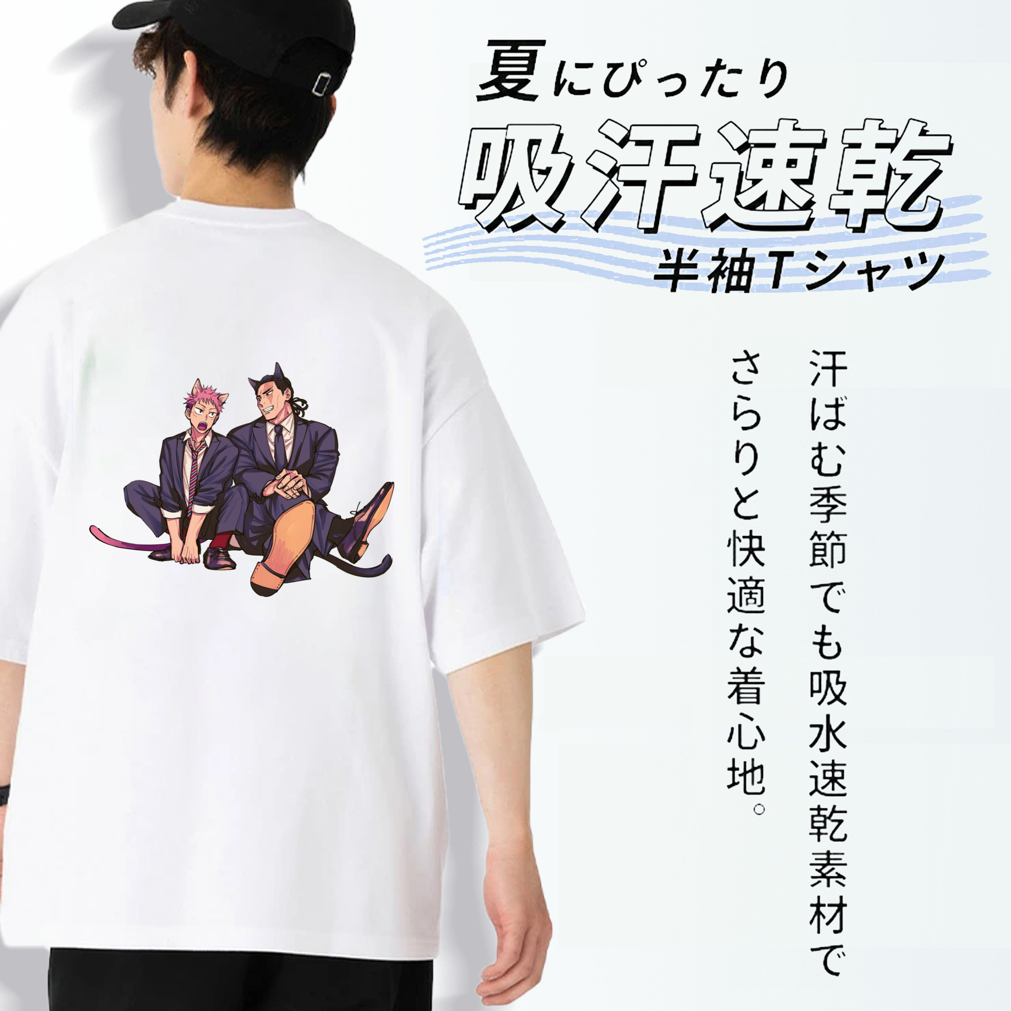 呪術廻戦 Jujutsu Kaisen 綿100％半袖Tシャツ（背面プリント）