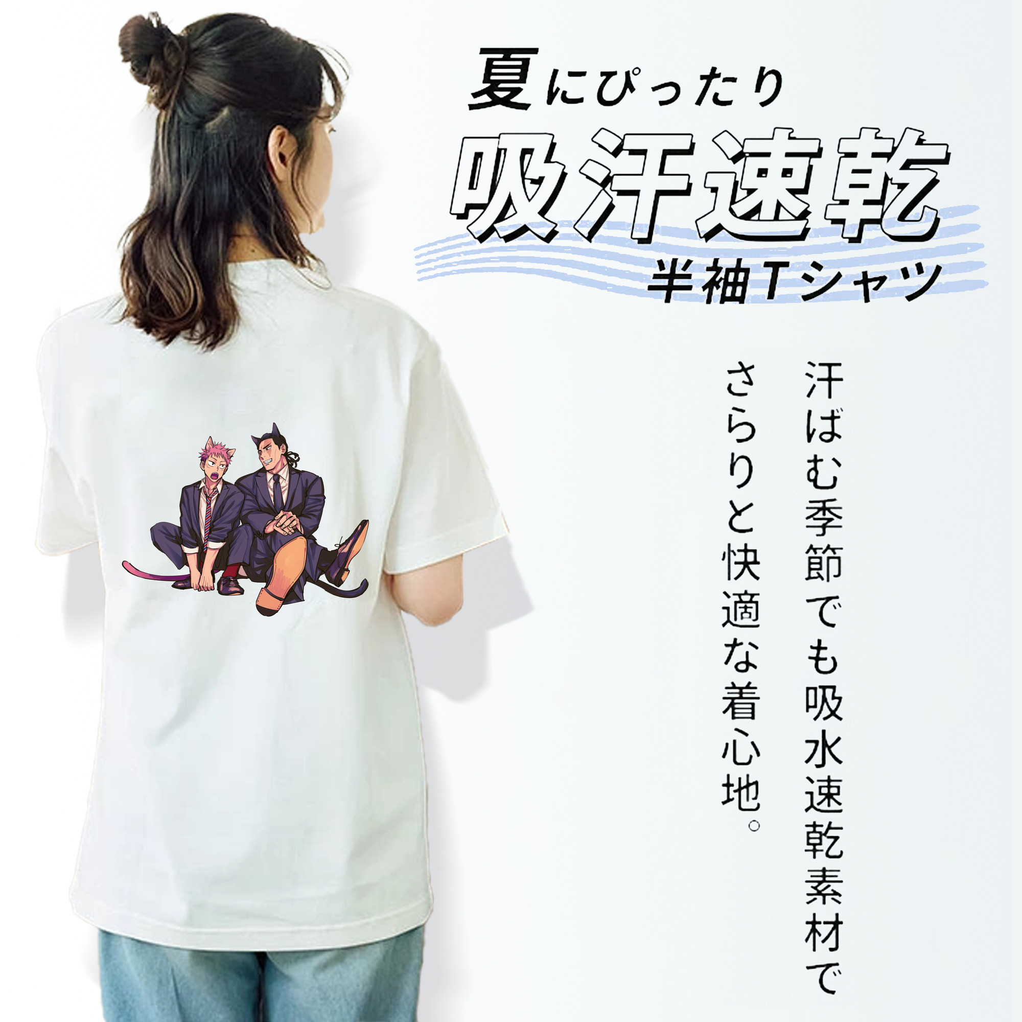 呪術廻戦 Jujutsu Kaisen 綿100％半袖Tシャツ（背面プリント）