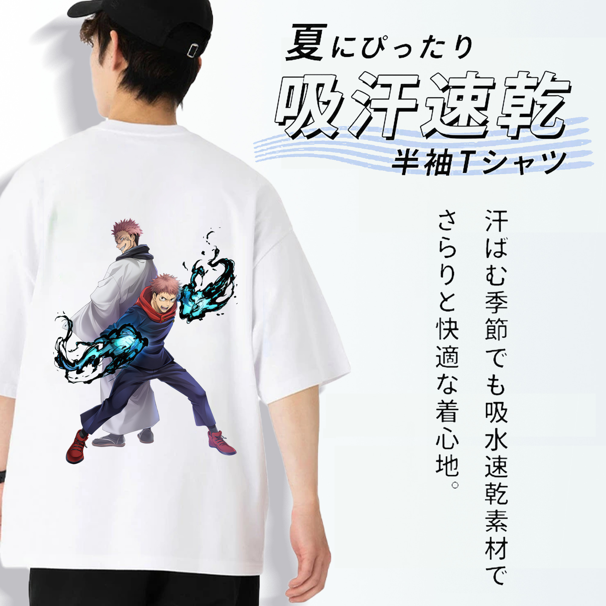 呪術廻戦 Jujutsu Kaisen 綿100％半袖Tシャツ（背面プリント）