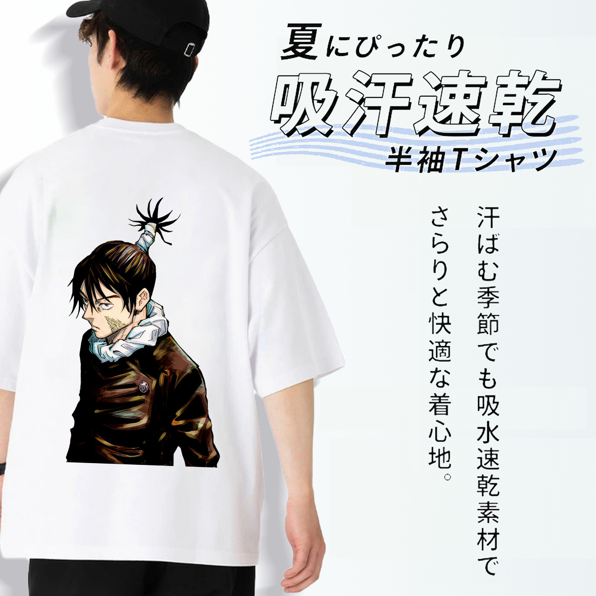 呪術廻戦 Jujutsu Kaisen 綿100％半袖Tシャツ（背面プリント）