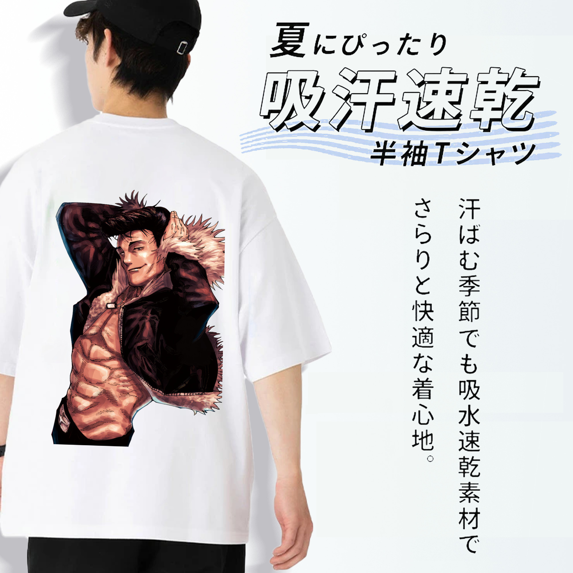 呪術廻戦 Jujutsu Kaisen 綿100％半袖Tシャツ（背面プリント）