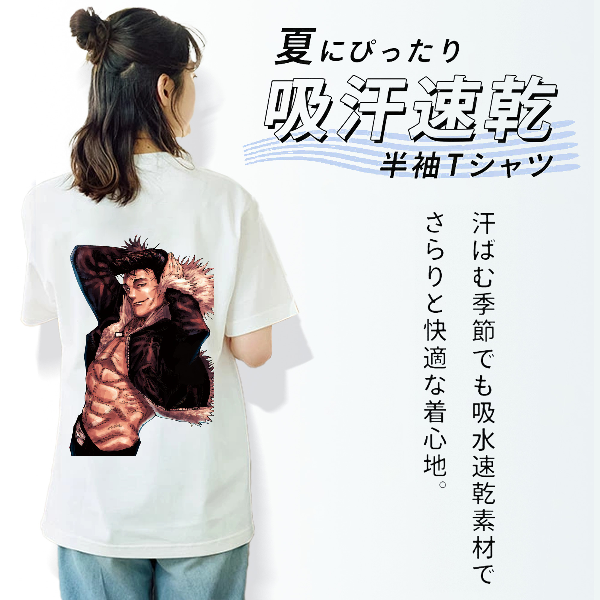 呪術廻戦 Jujutsu Kaisen 綿100％半袖Tシャツ（背面プリント）