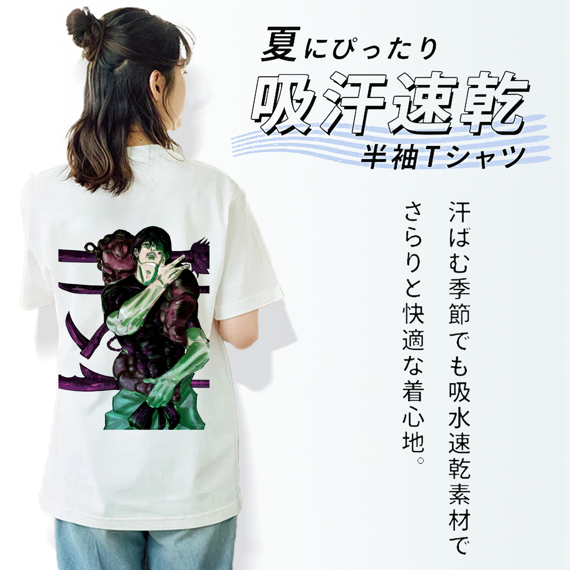 呪術廻戦 Jujutsu Kaisen 綿100％半袖Tシャツ（背面プリント）