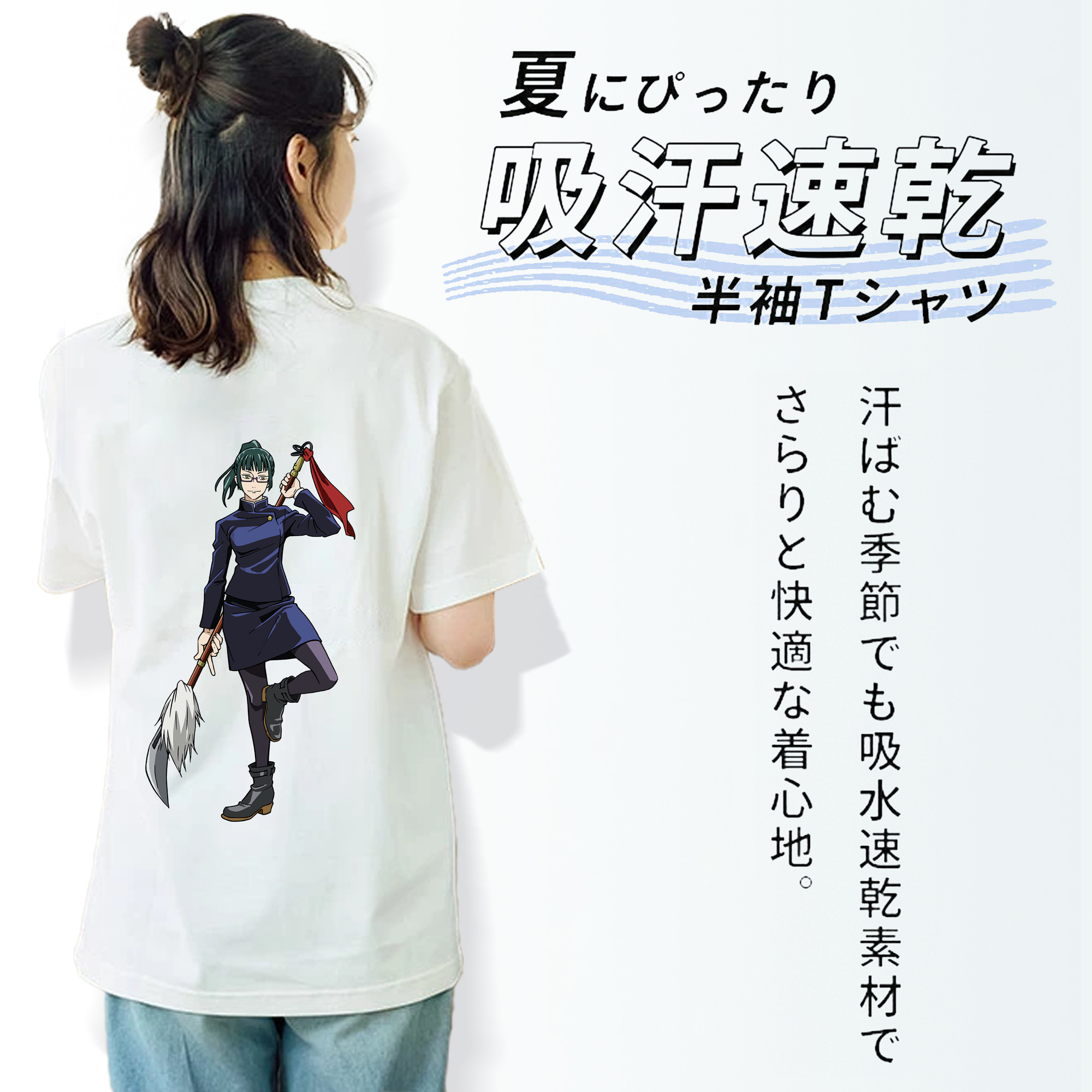 呪術廻戦 Jujutsu Kaisen 綿100％半袖Tシャツ（背面プリント）