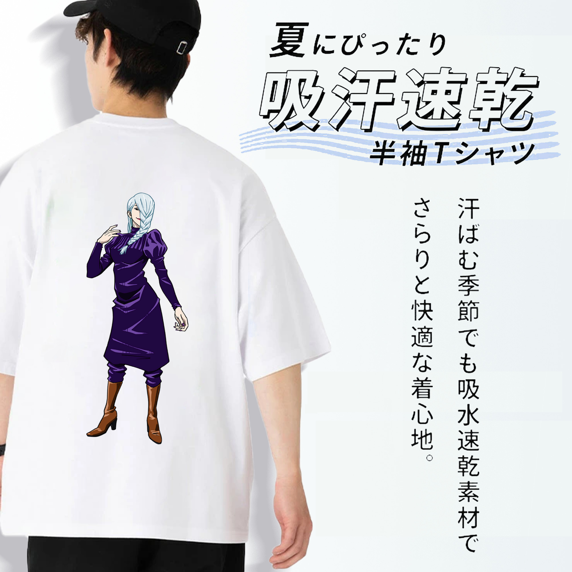 呪術廻戦 Jujutsu Kaisen 綿100％半袖Tシャツ（背面プリント）