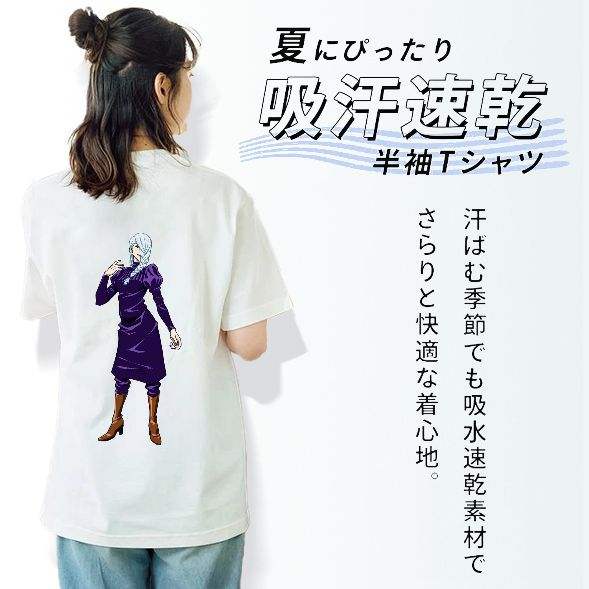 呪術廻戦 Jujutsu Kaisen 綿100％半袖Tシャツ（背面プリント）