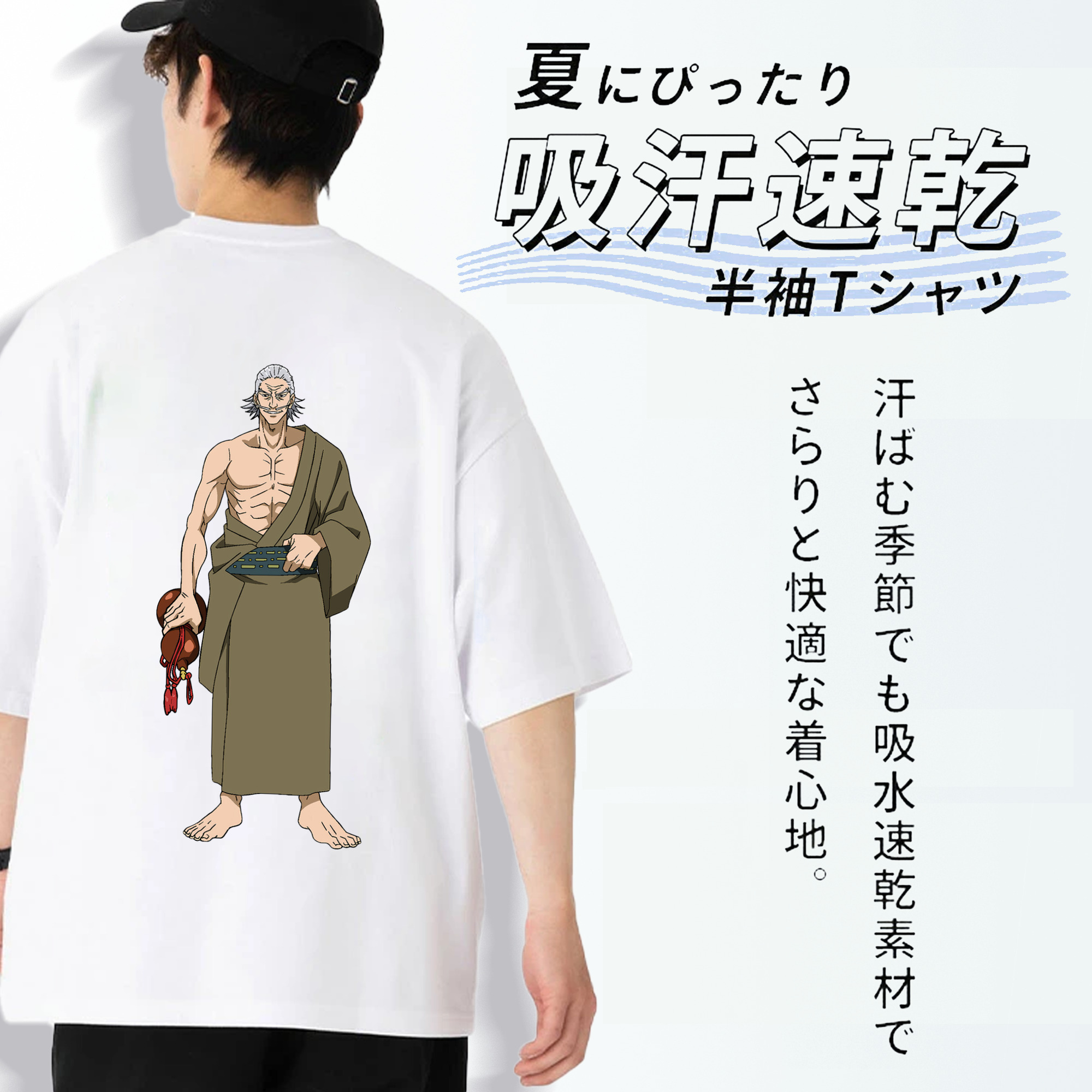 呪術廻戦 Jujutsu Kaisen 綿100％半袖Tシャツ（背面プリント）