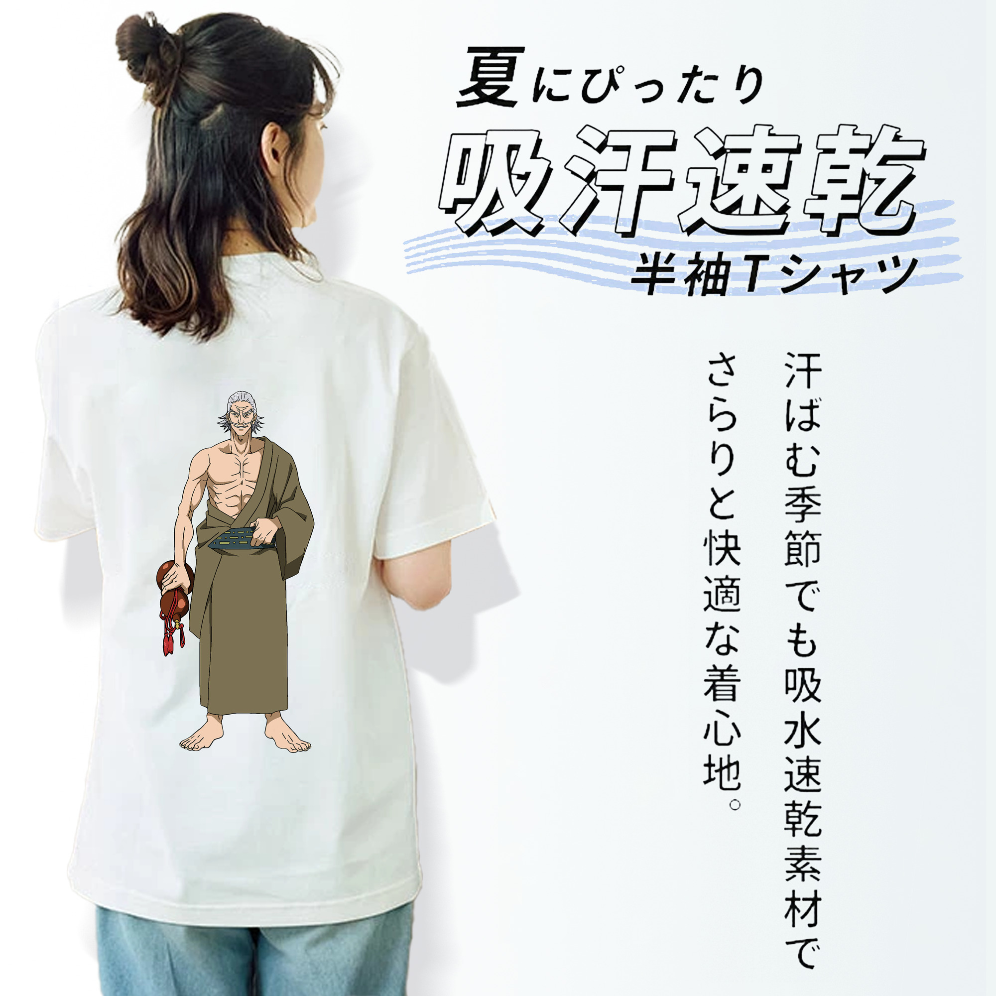 呪術廻戦 Jujutsu Kaisen 綿100％半袖Tシャツ（背面プリント）
