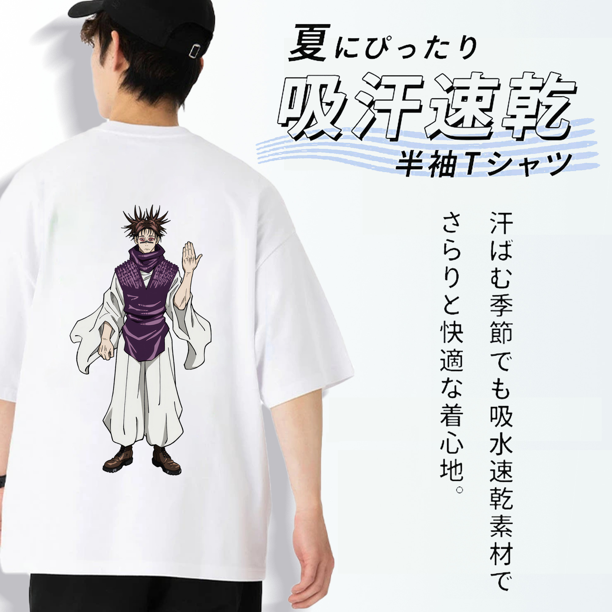呪術廻戦 Jujutsu Kaisen 綿100％半袖Tシャツ（背面プリント）