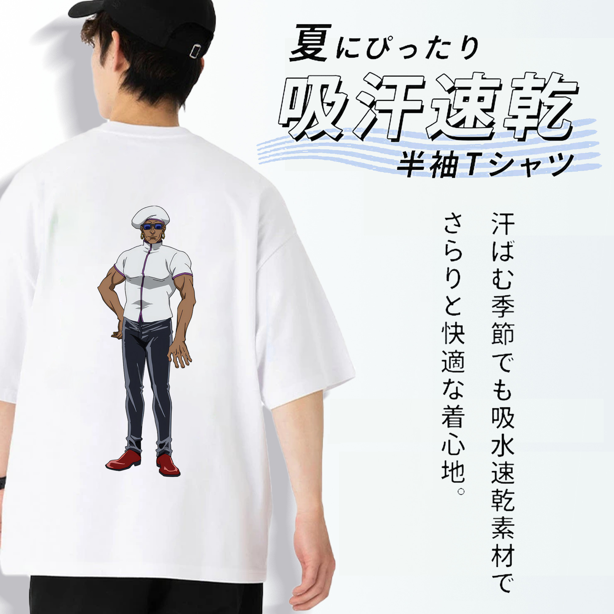 呪術廻戦 Jujutsu Kaisen 綿100％半袖Tシャツ（背面プリント）