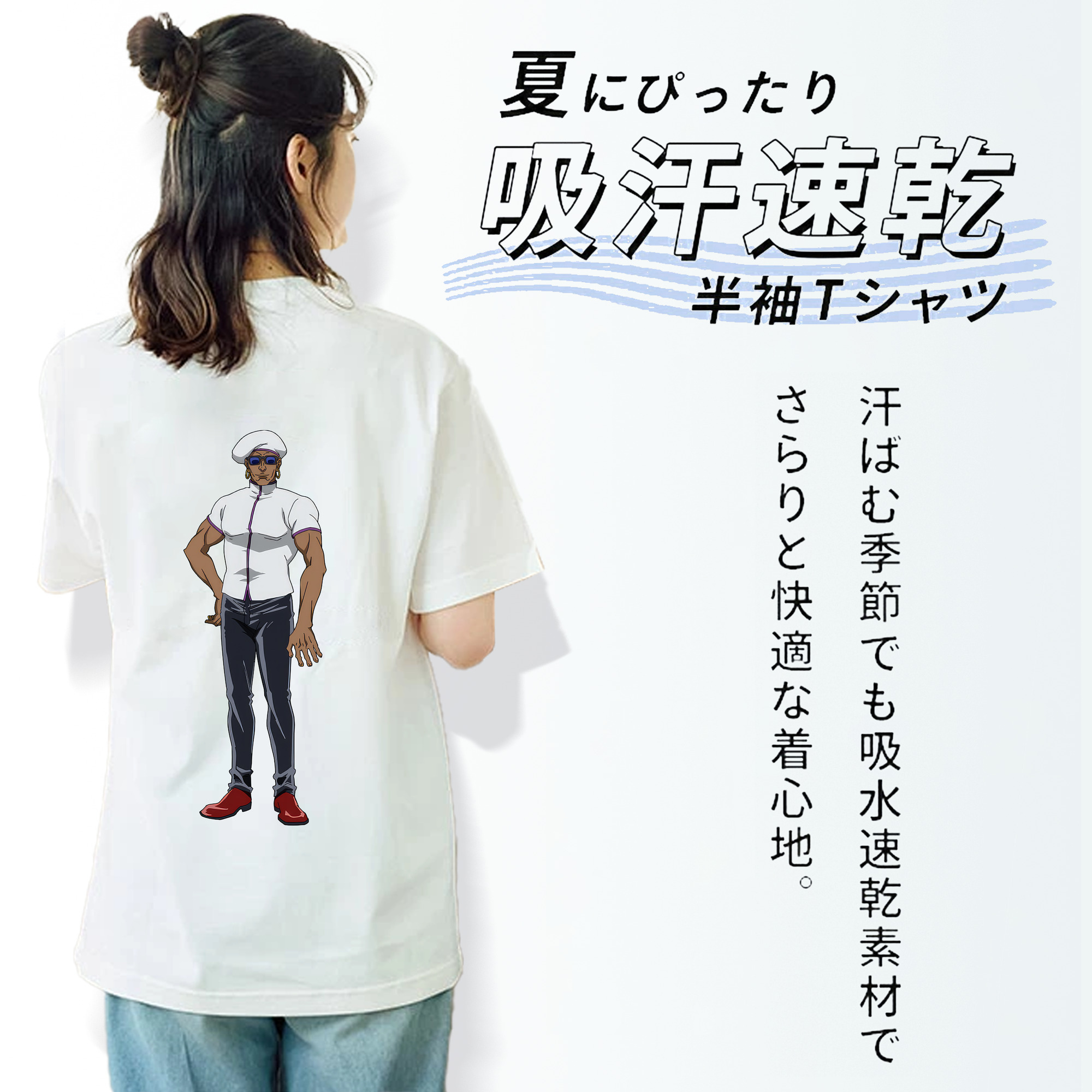 呪術廻戦 Jujutsu Kaisen 綿100％半袖Tシャツ（背面プリント）