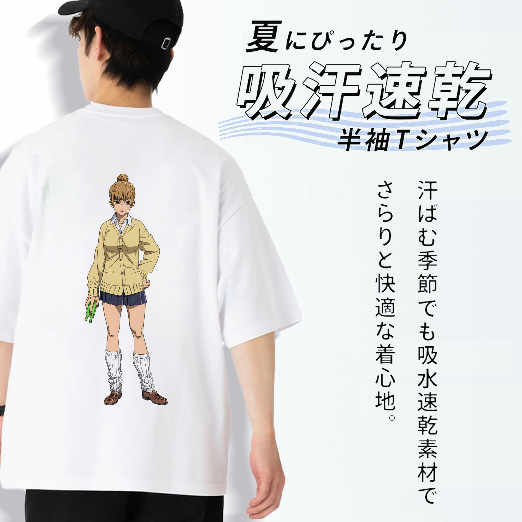 呪術廻戦 Jujutsu Kaisen 綿100％半袖Tシャツ（背面プリント）