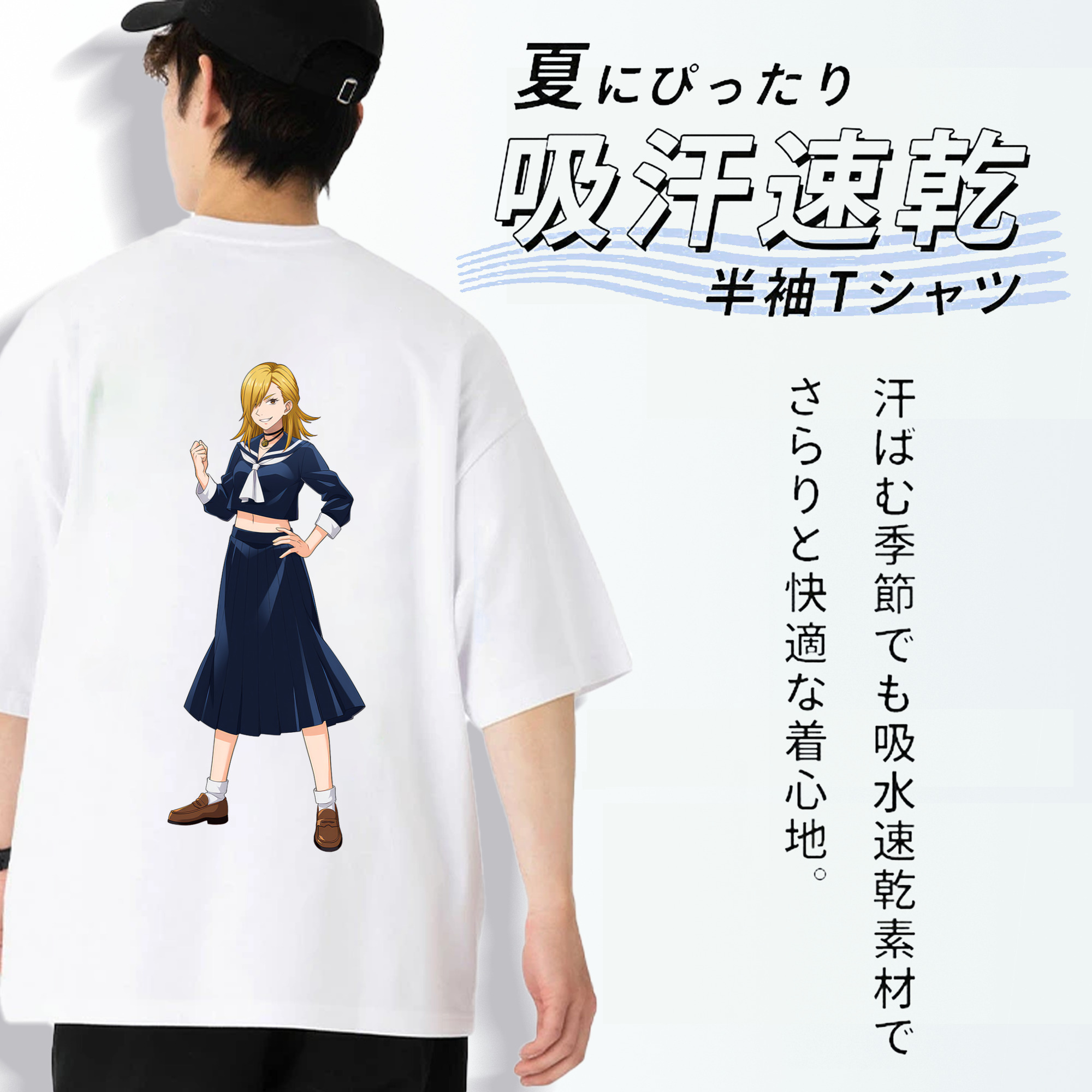 呪術廻戦 Jujutsu Kaisen 綿100％半袖Tシャツ（背面プリント）