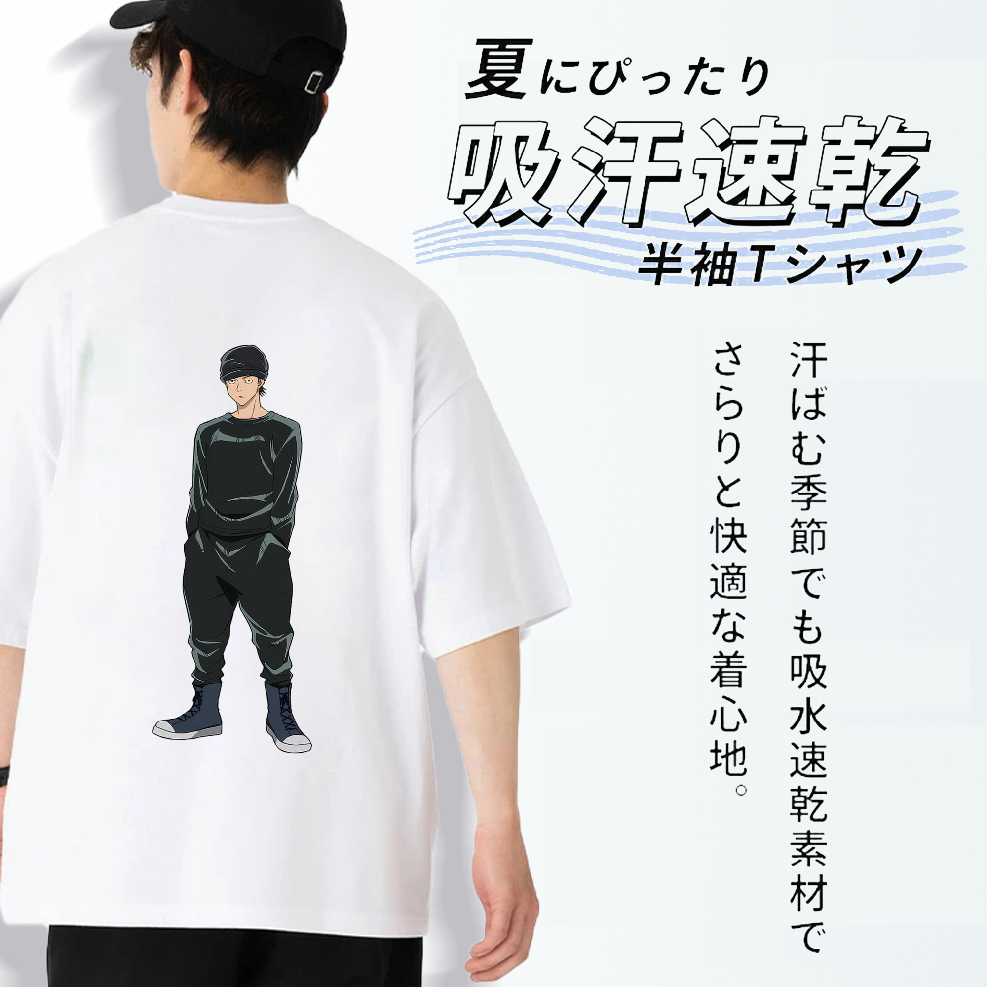 呪術廻戦 Jujutsu Kaisen 綿100％半袖Tシャツ（背面プリント）