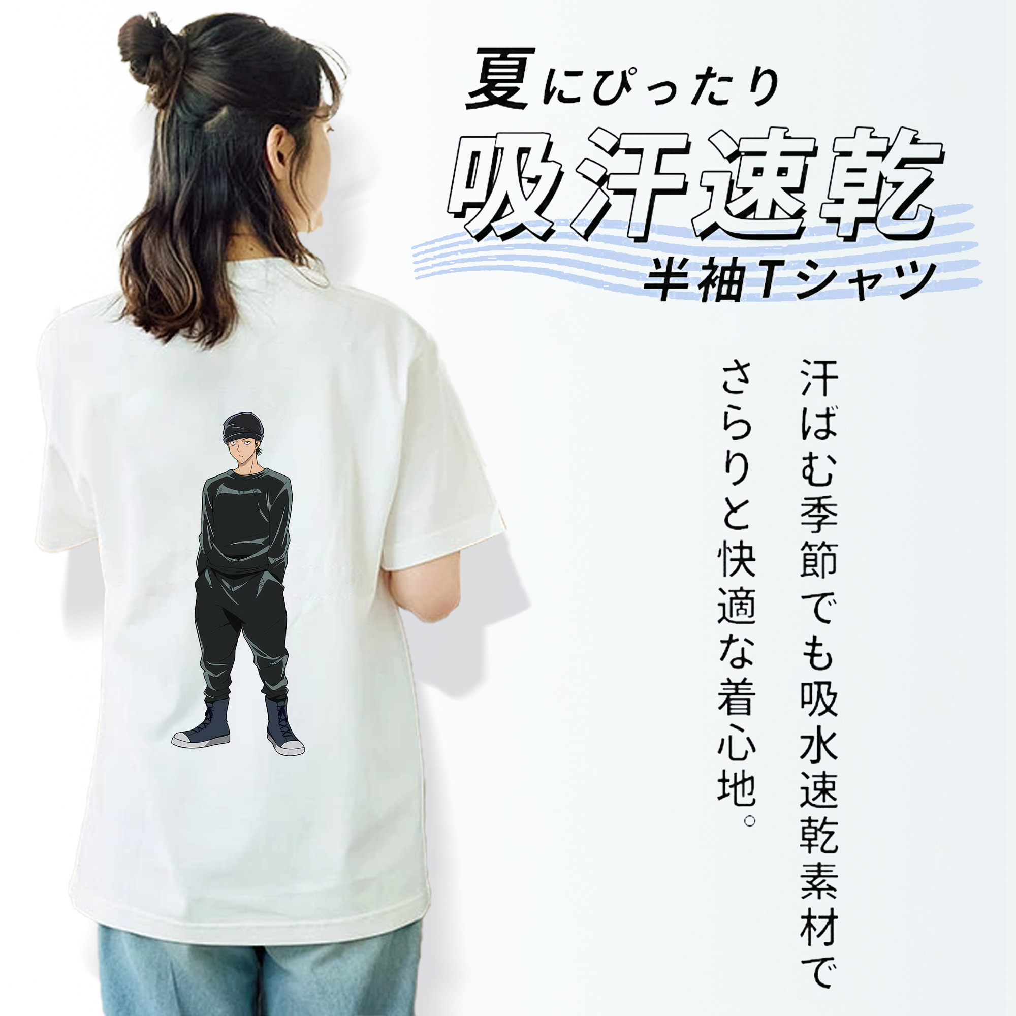 呪術廻戦 Jujutsu Kaisen 綿100％半袖Tシャツ（背面プリント）