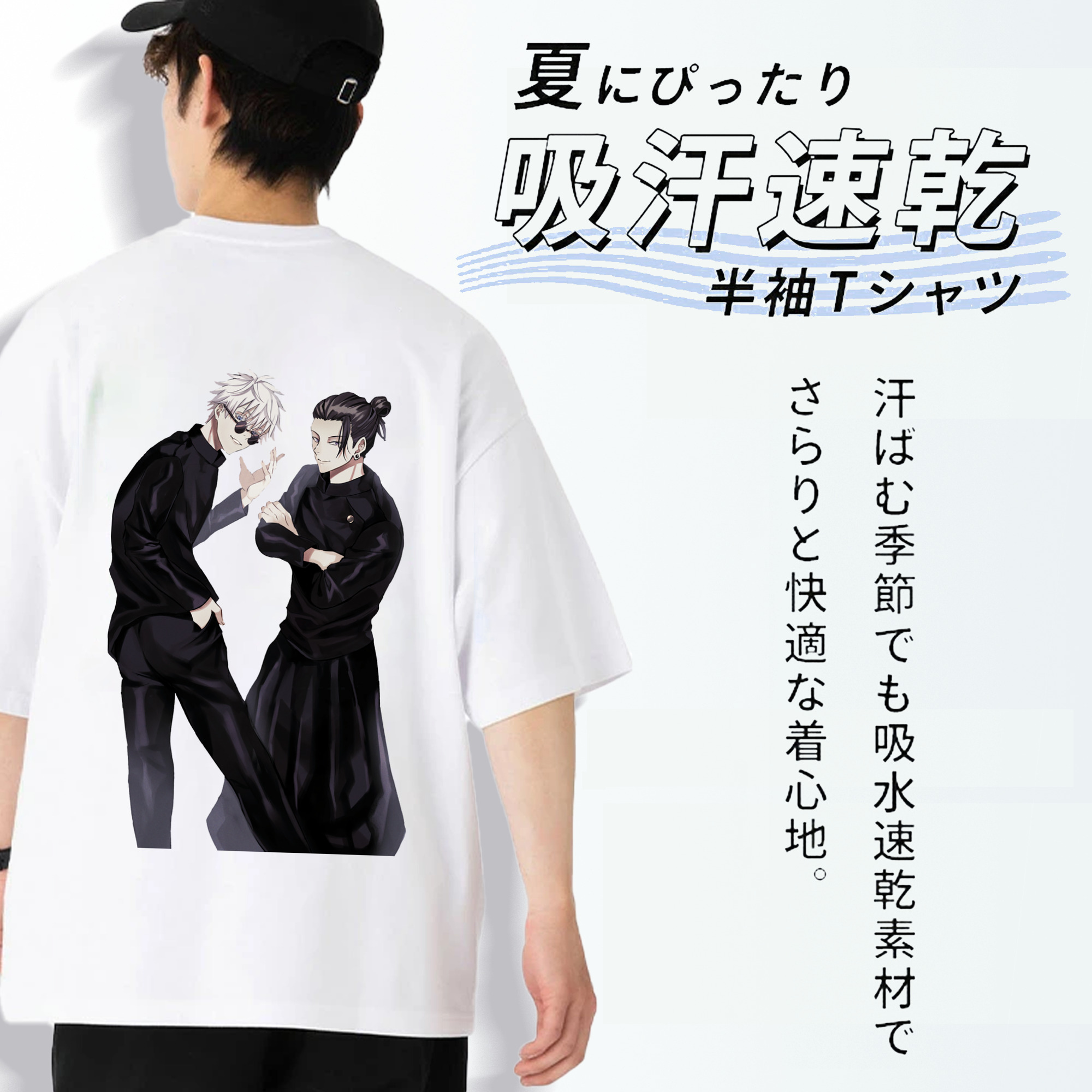 呪術廻戦 Jujutsu Kaisen 綿100％半袖Tシャツ（背面プリント）
