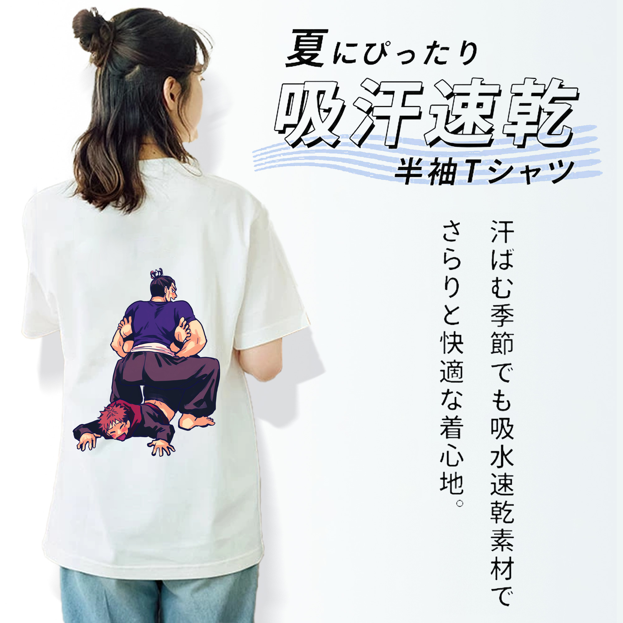 呪術廻戦 Jujutsu Kaisen 綿100％半袖Tシャツ（背面プリント）