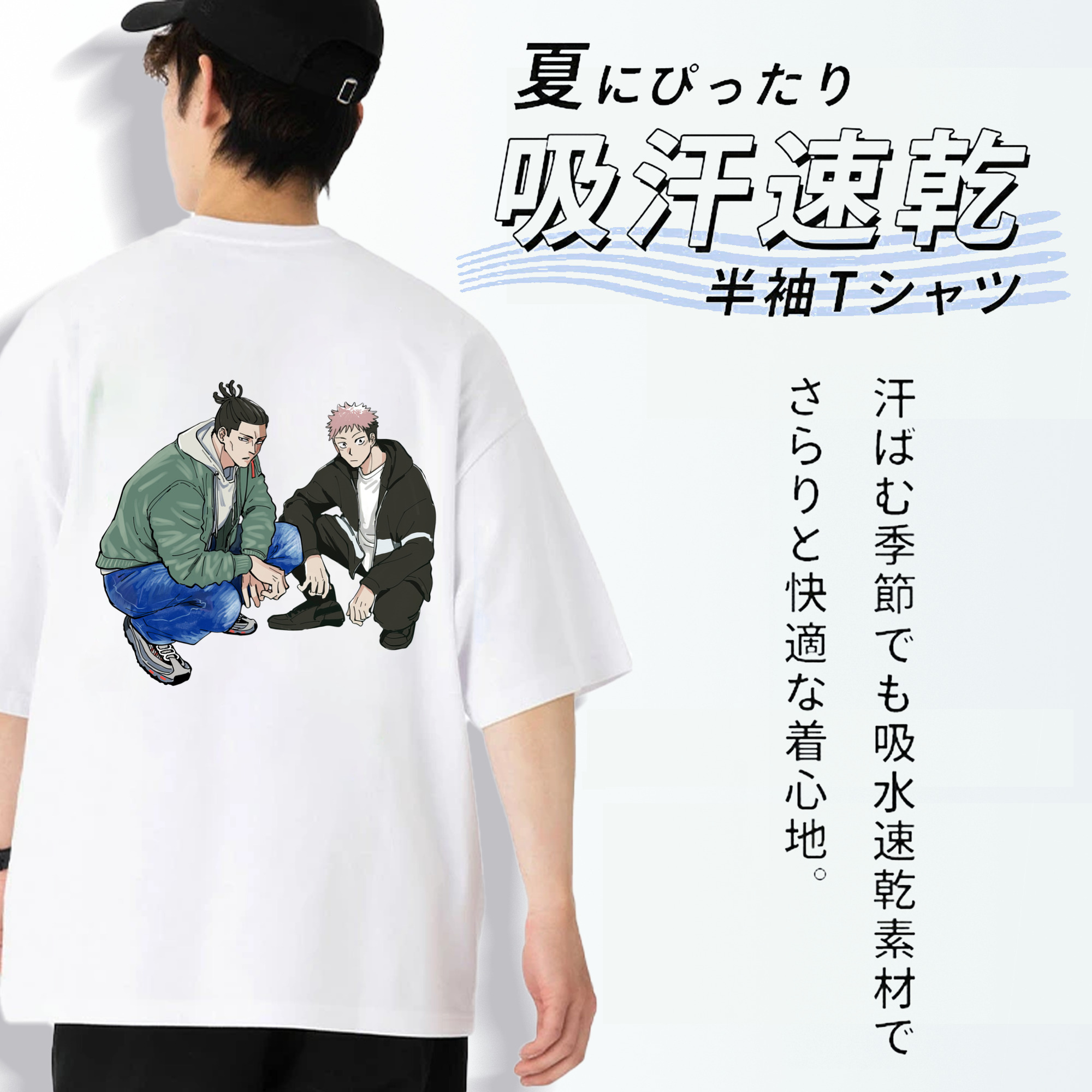 呪術廻戦 Jujutsu Kaisen 綿100％半袖Tシャツ（背面プリント）