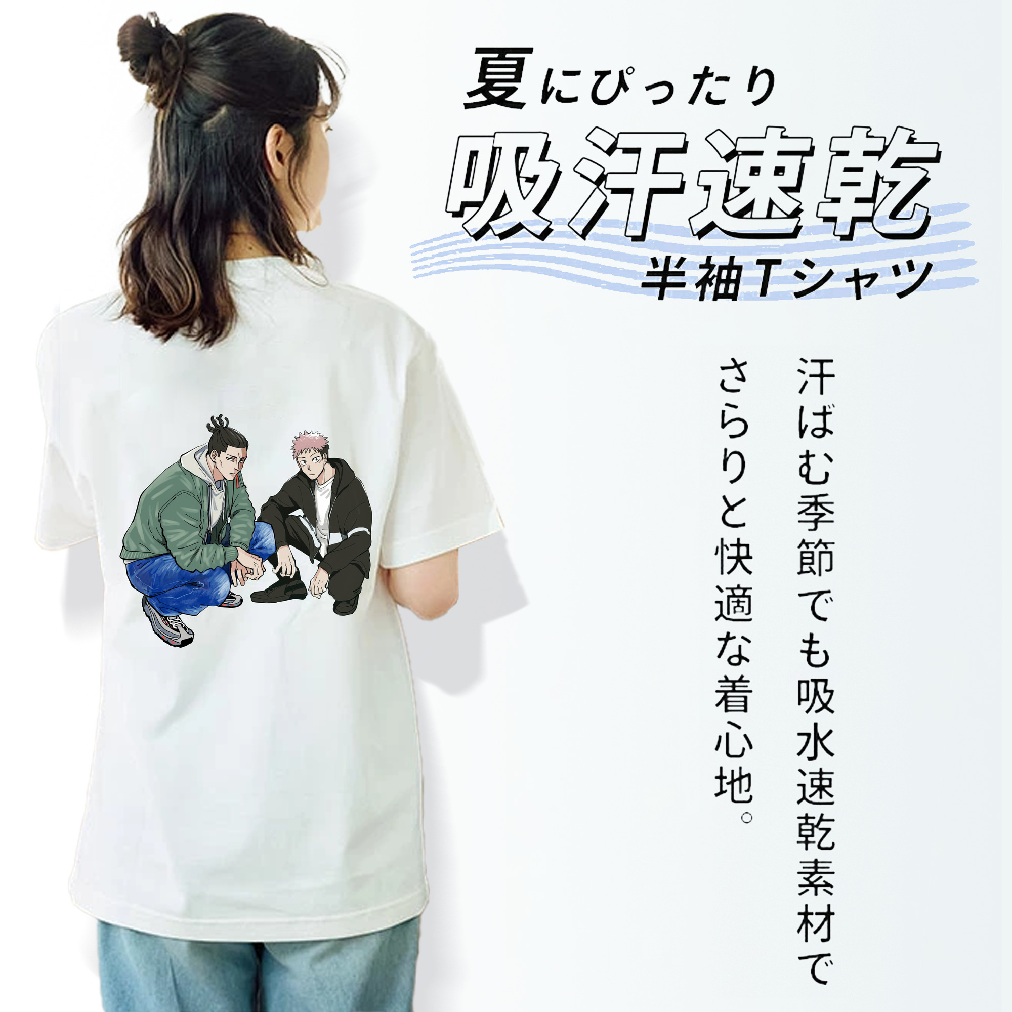 呪術廻戦 Jujutsu Kaisen 綿100％半袖Tシャツ（背面プリント）