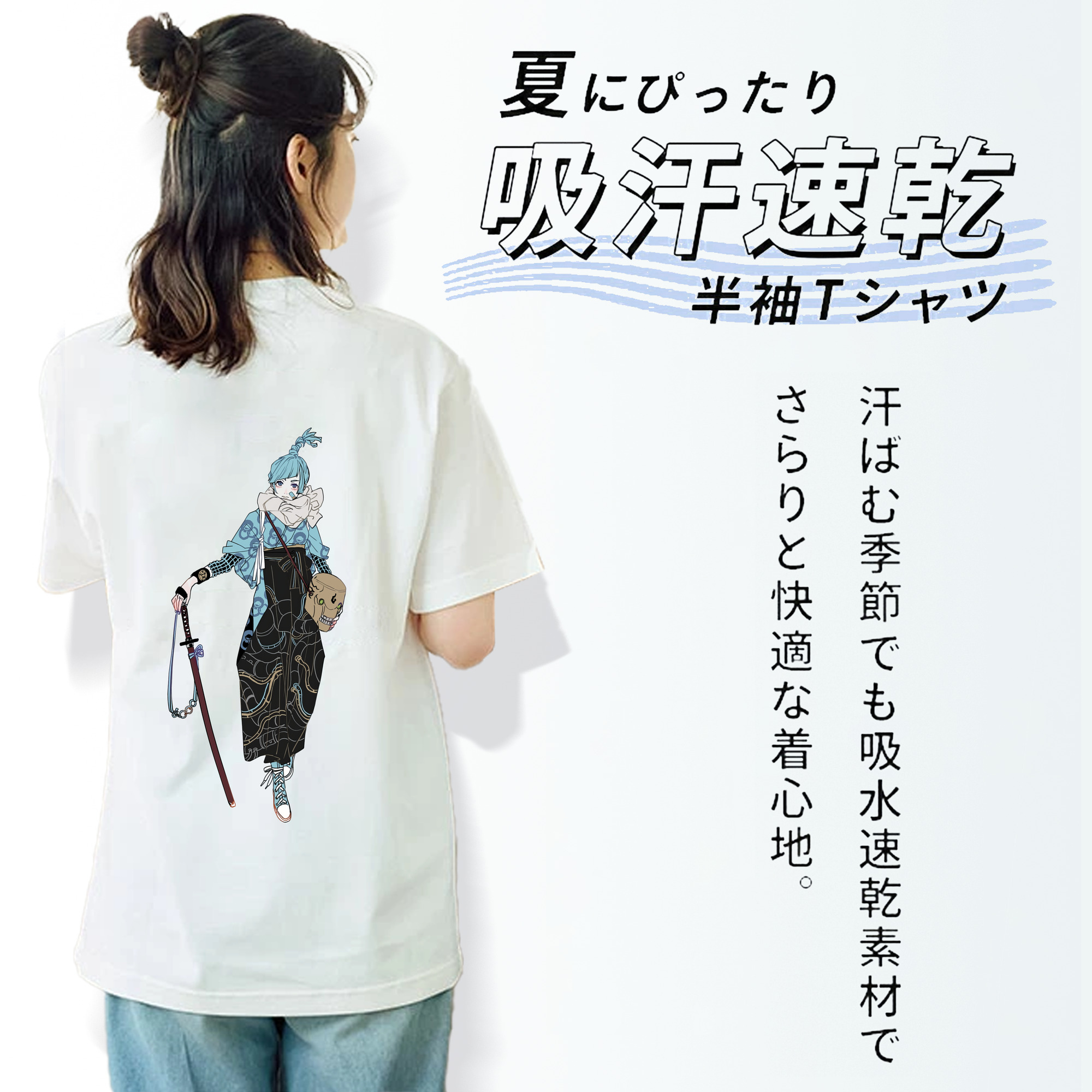 呪術廻戦 Jujutsu Kaisen 綿100％半袖Tシャツ（背面プリント）