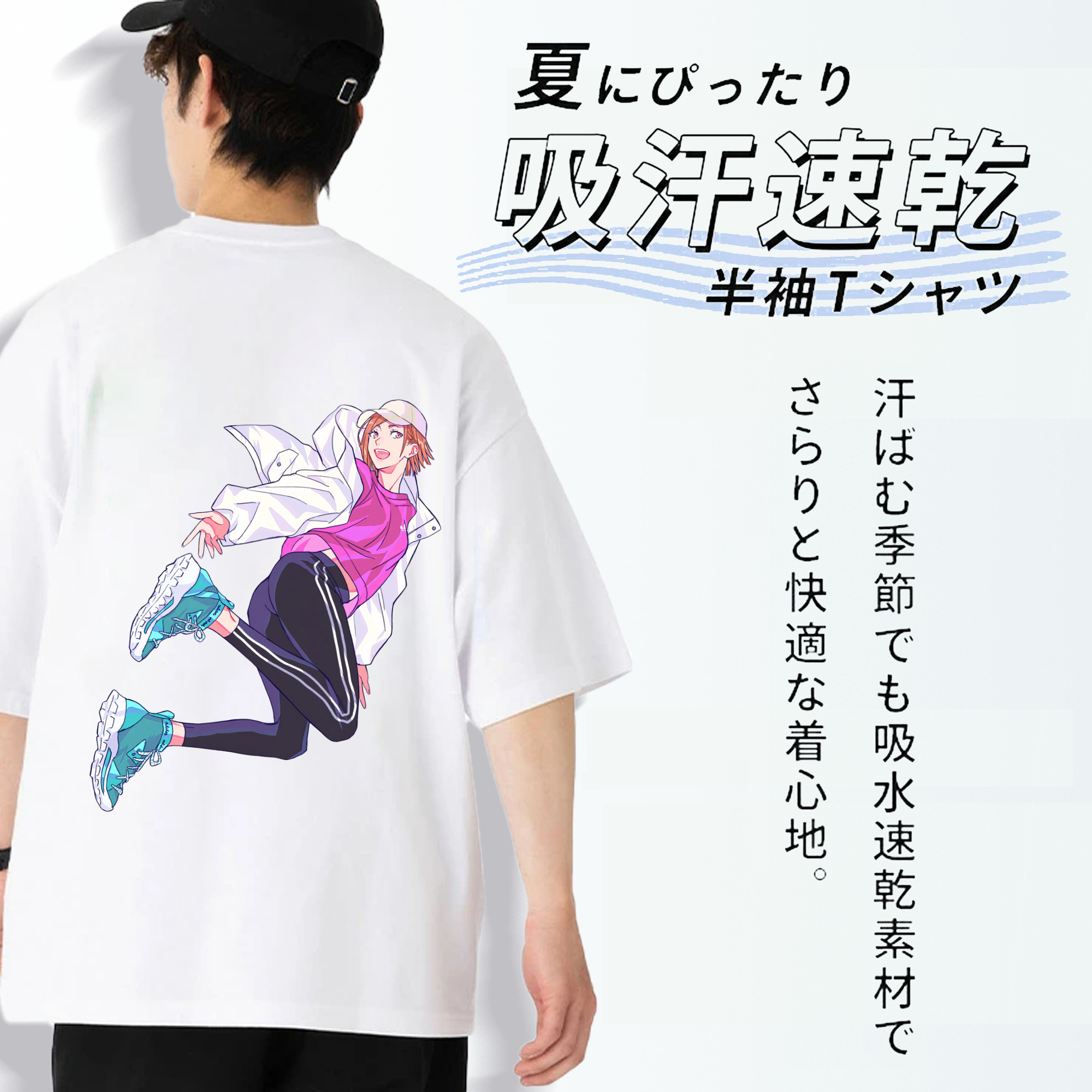 呪術廻戦 Jujutsu Kaisen 綿100％半袖Tシャツ（背面プリント）