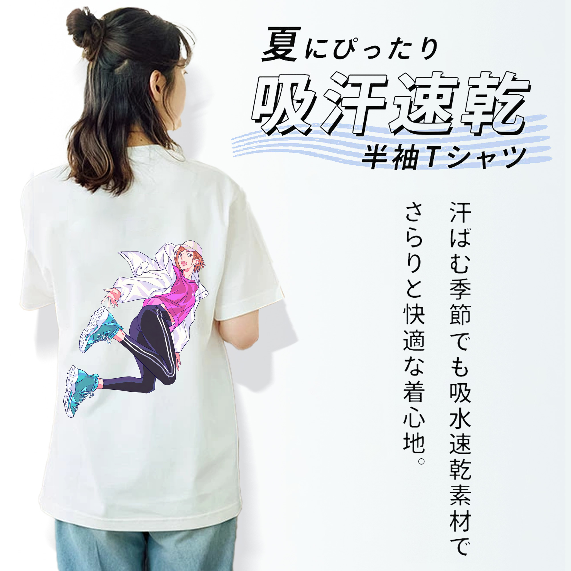 呪術廻戦 Jujutsu Kaisen 綿100％半袖Tシャツ（背面プリント）