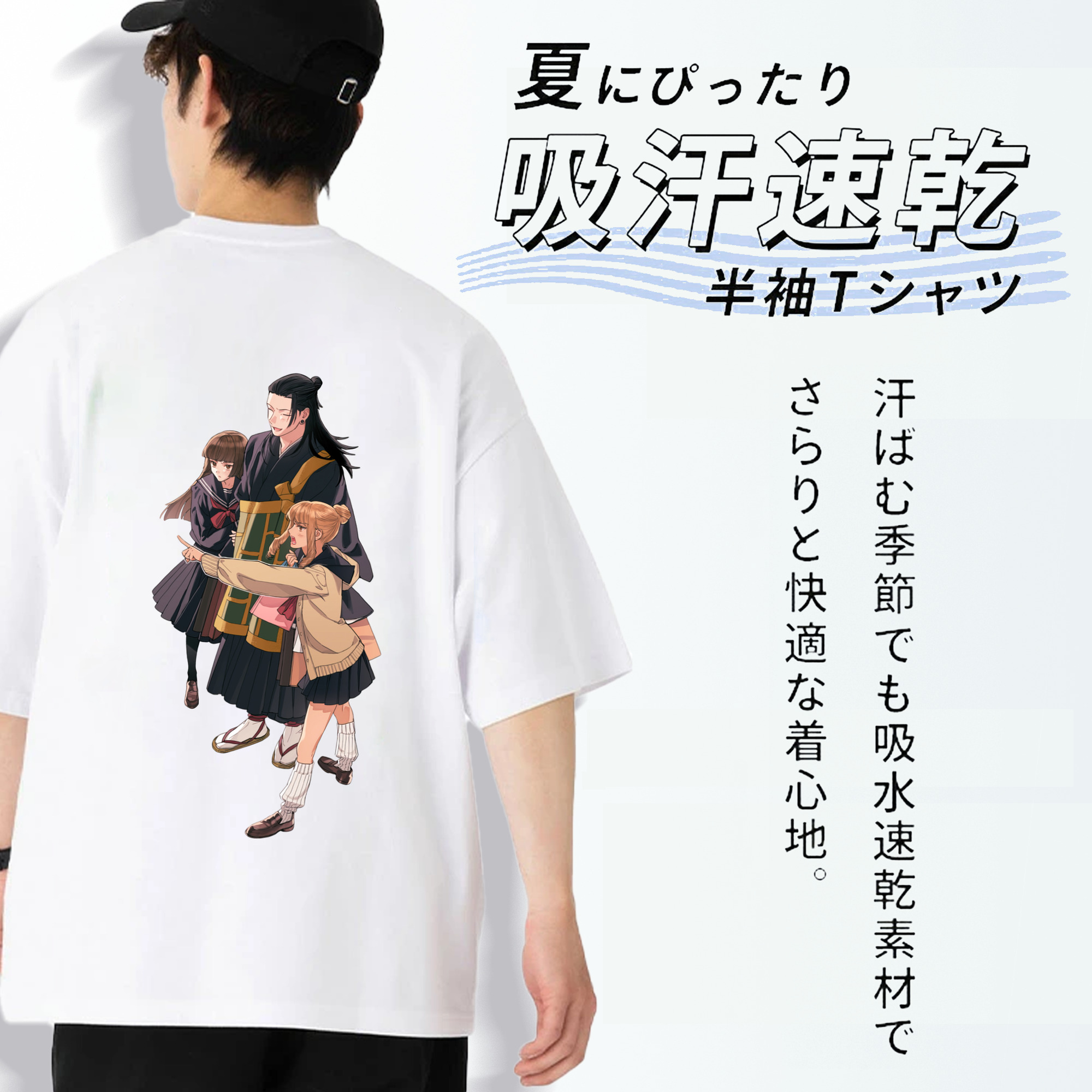 呪術廻戦 Jujutsu Kaisen 綿100％半袖Tシャツ（背面プリント）