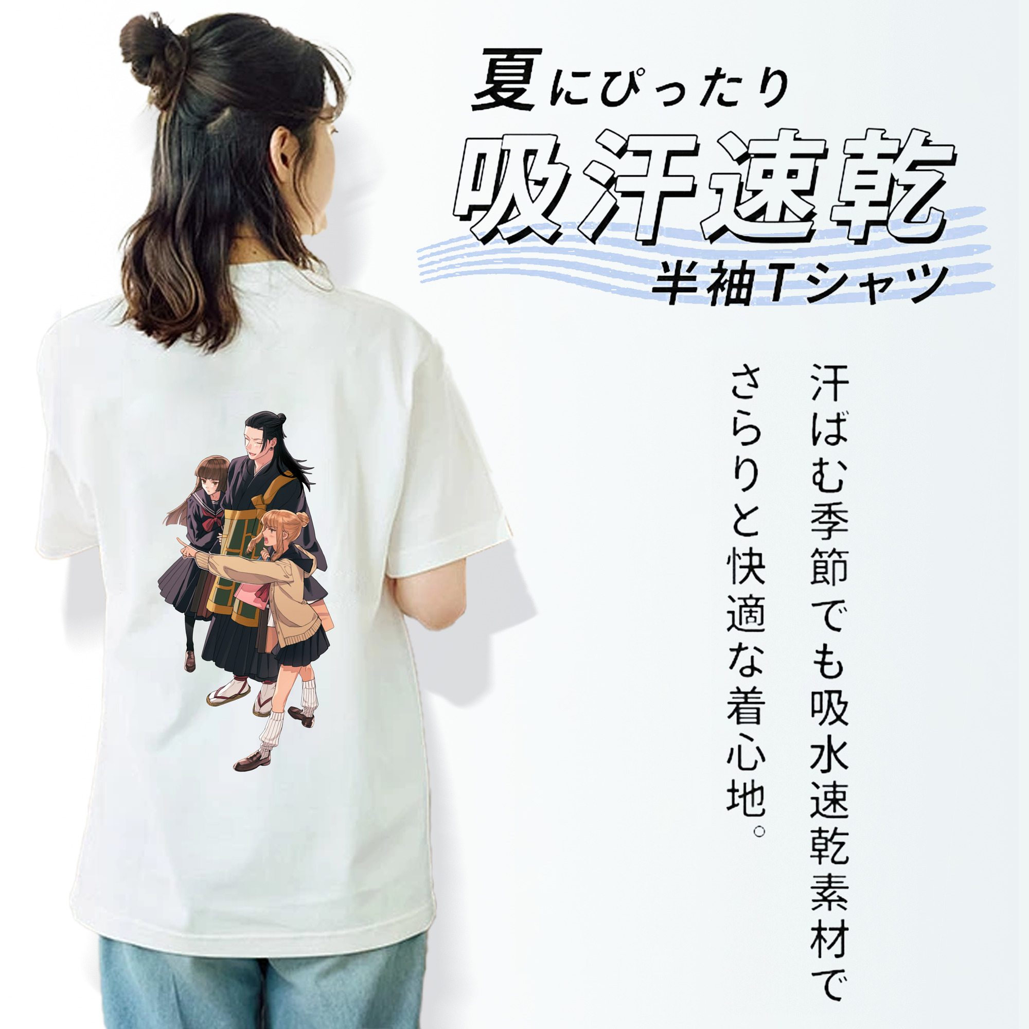 呪術廻戦 Jujutsu Kaisen 綿100％半袖Tシャツ（背面プリント）