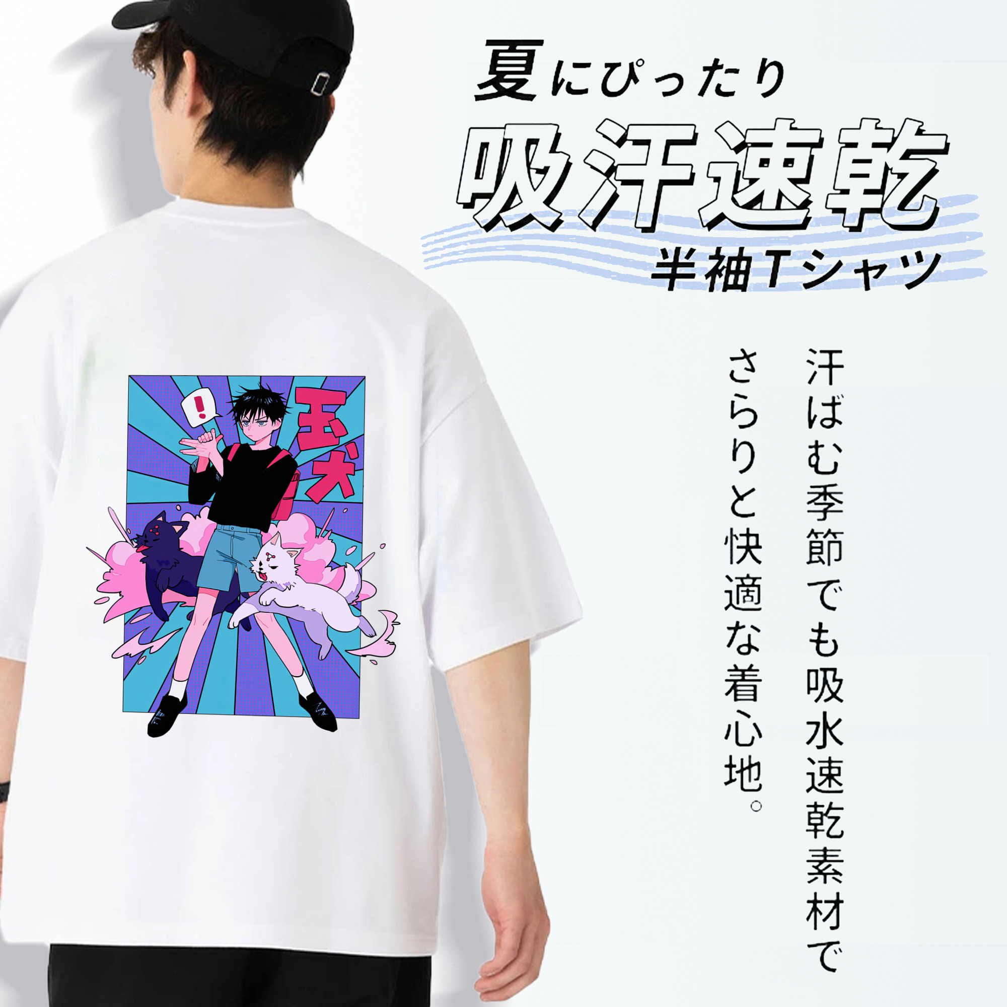 呪術廻戦 Jujutsu Kaisen 綿100％半袖Tシャツ（背面プリント）
