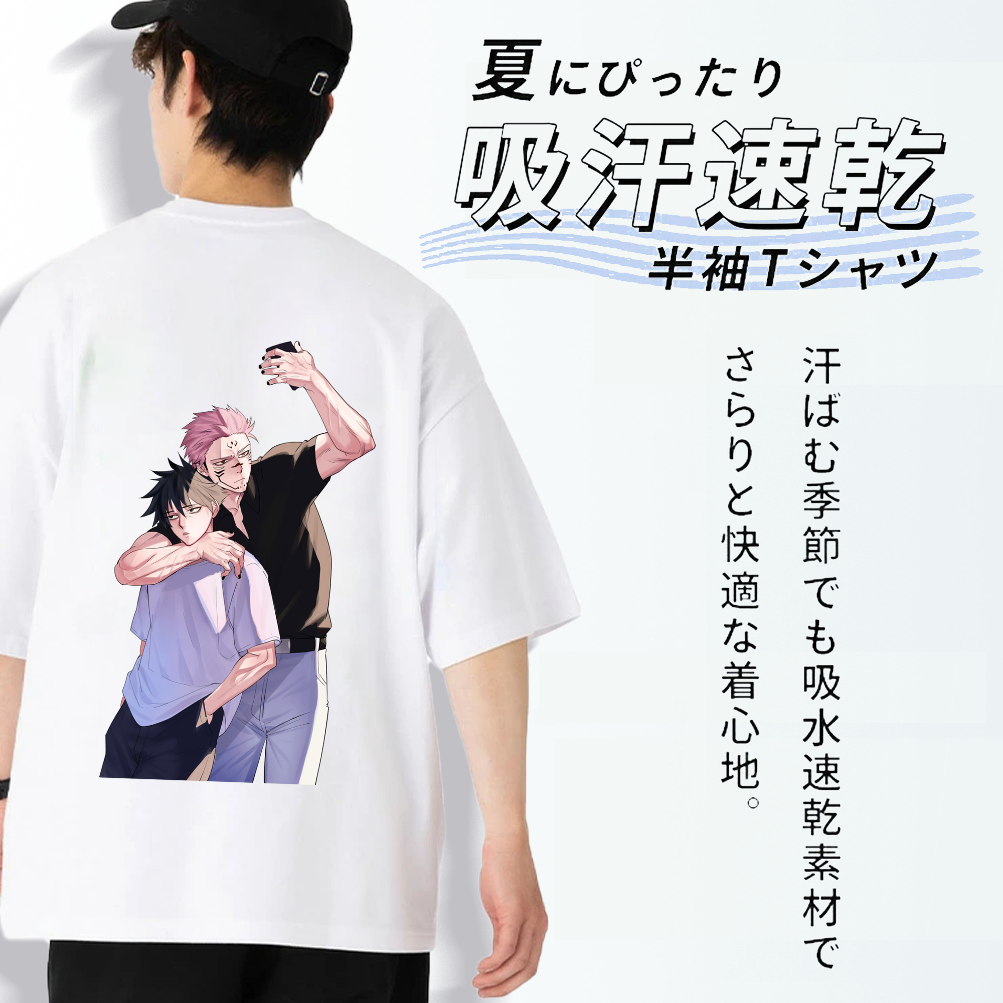 呪術廻戦 Jujutsu Kaisen 綿100％半袖Tシャツ（背面プリント）