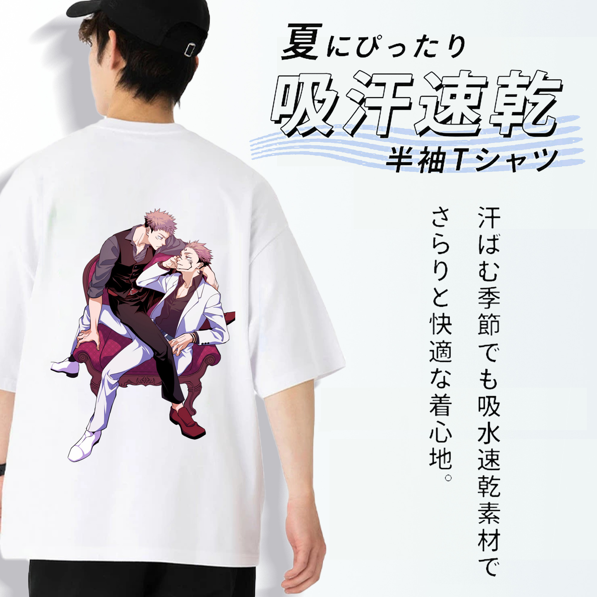 呪術廻戦 Jujutsu Kaisen 綿100％半袖Tシャツ（背面プリント）