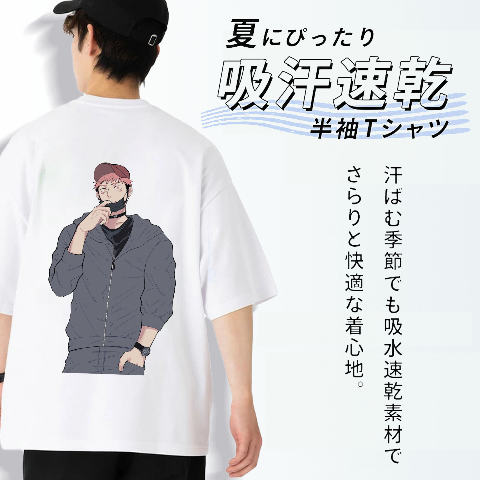 呪術廻戦 Jujutsu Kaisen 綿100％半袖Tシャツ（背面プリント）