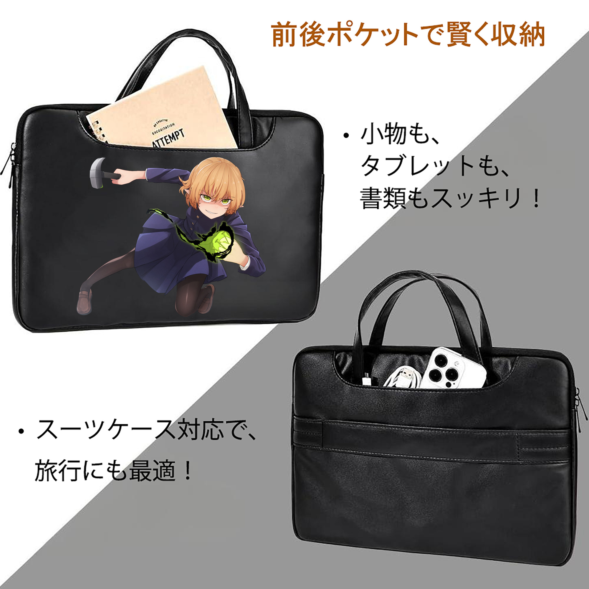 呪術廻戦 Jujutsu Kaisen レザーラップトップバッグ　ノートパソコンケース