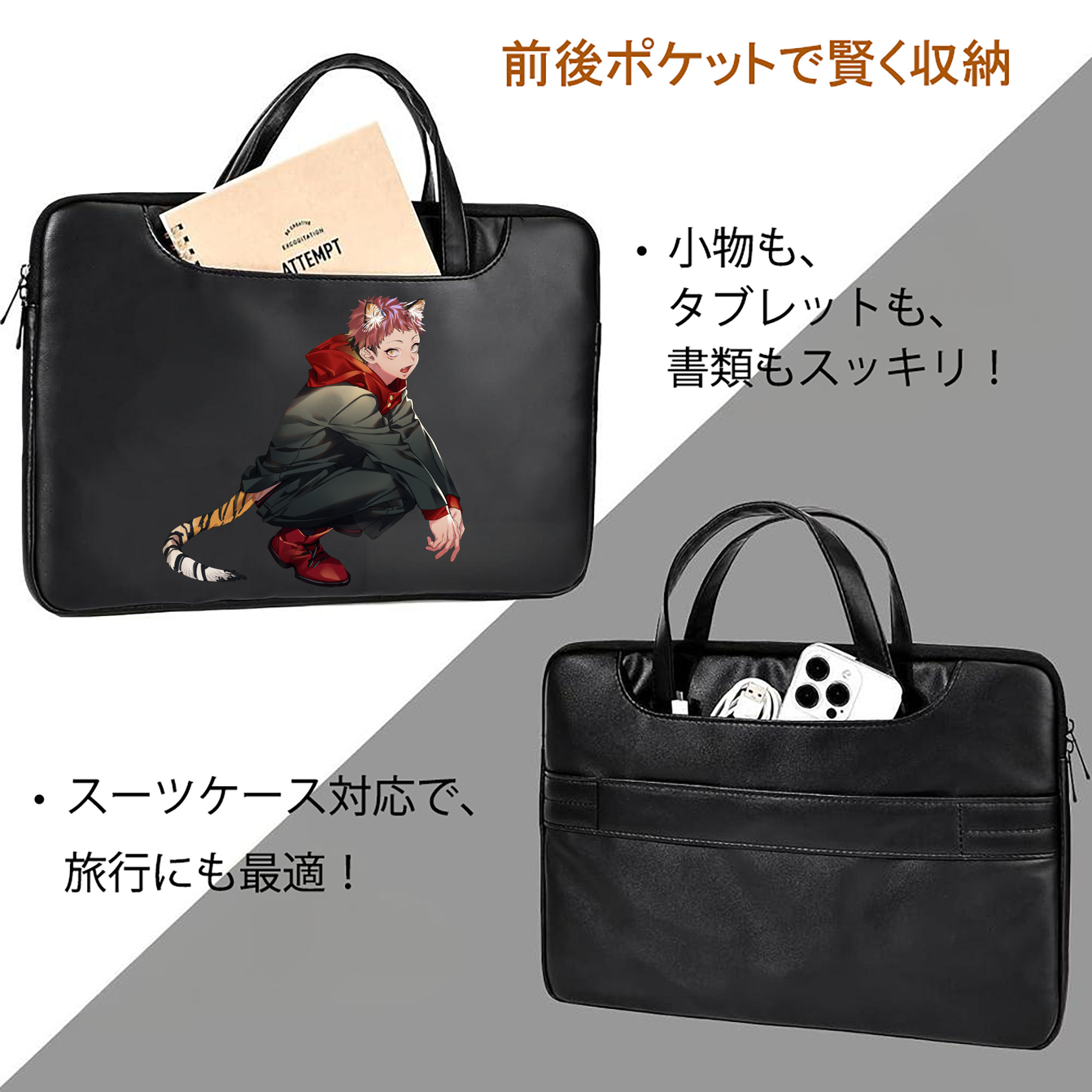 呪術廻戦 Jujutsu Kaisen レザーラップトップバッグ　ノートパソコンケース