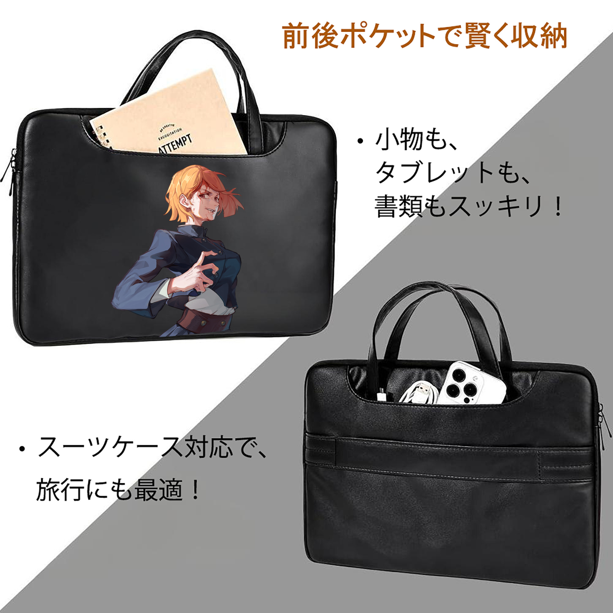 呪術廻戦 Jujutsu Kaisen レザーラップトップバッグ　ノートパソコンケース