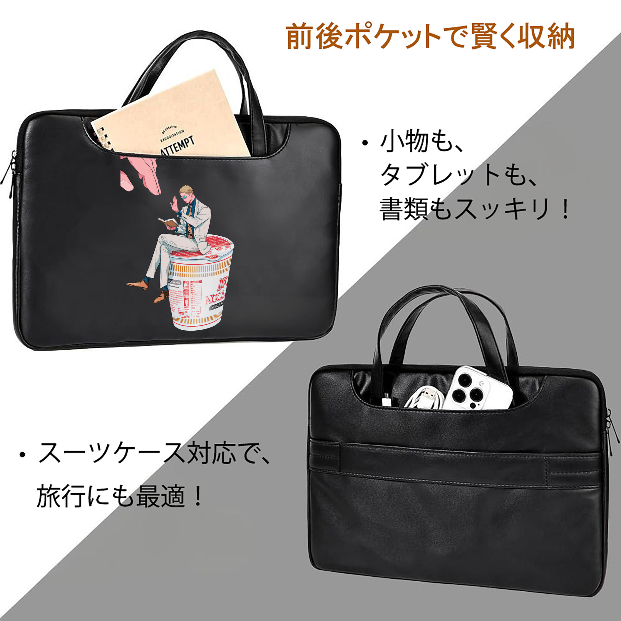 呪術廻戦 Jujutsu Kaisen レザーラップトップバッグ　ノートパソコンケース
