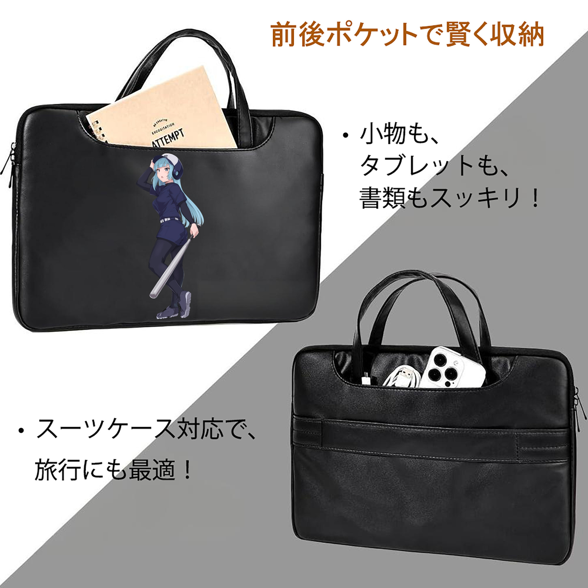 呪術廻戦 Jujutsu Kaisen レザーラップトップバッグ　ノートパソコンケース