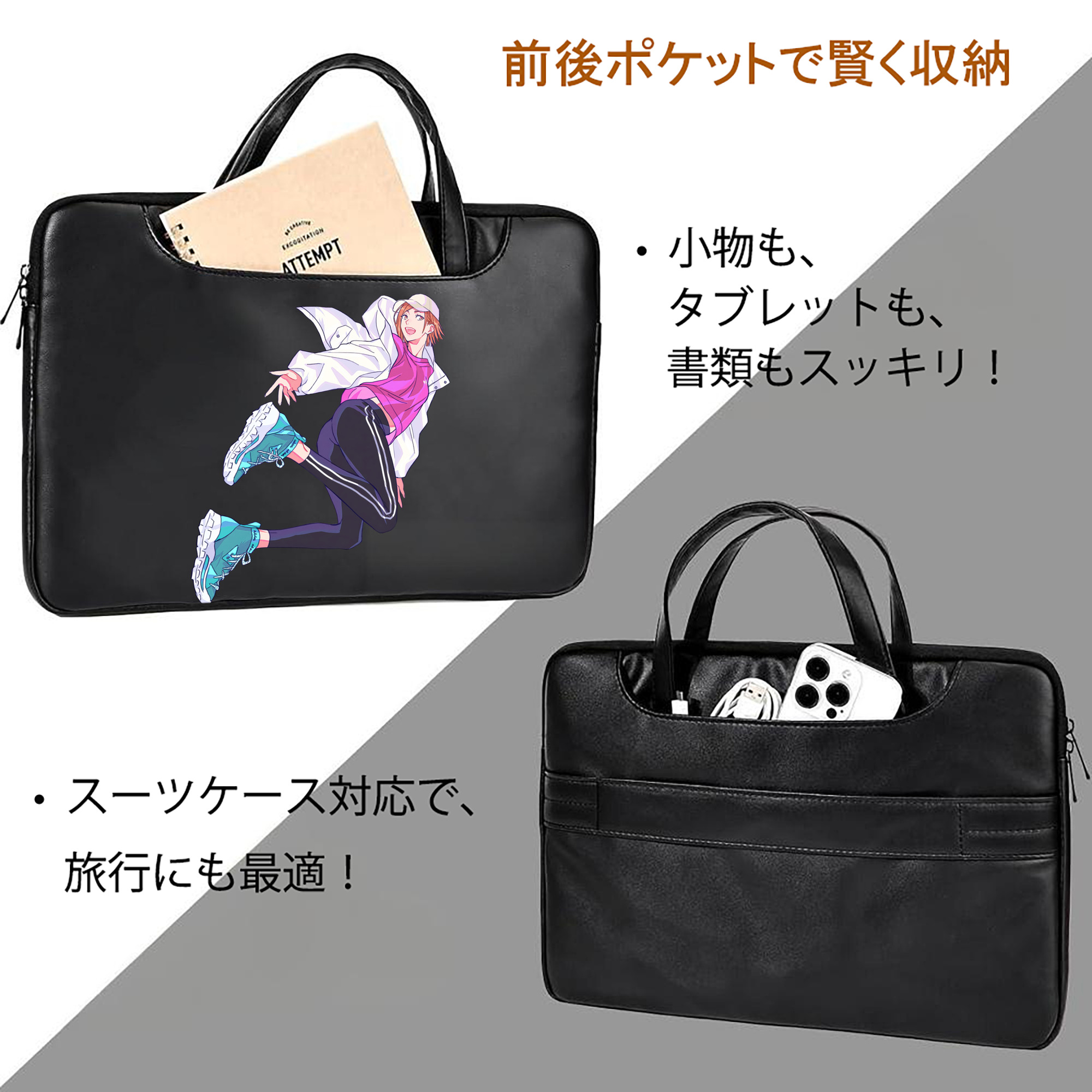 呪術廻戦 Jujutsu Kaisen レザーラップトップバッグ　ノートパソコンケース