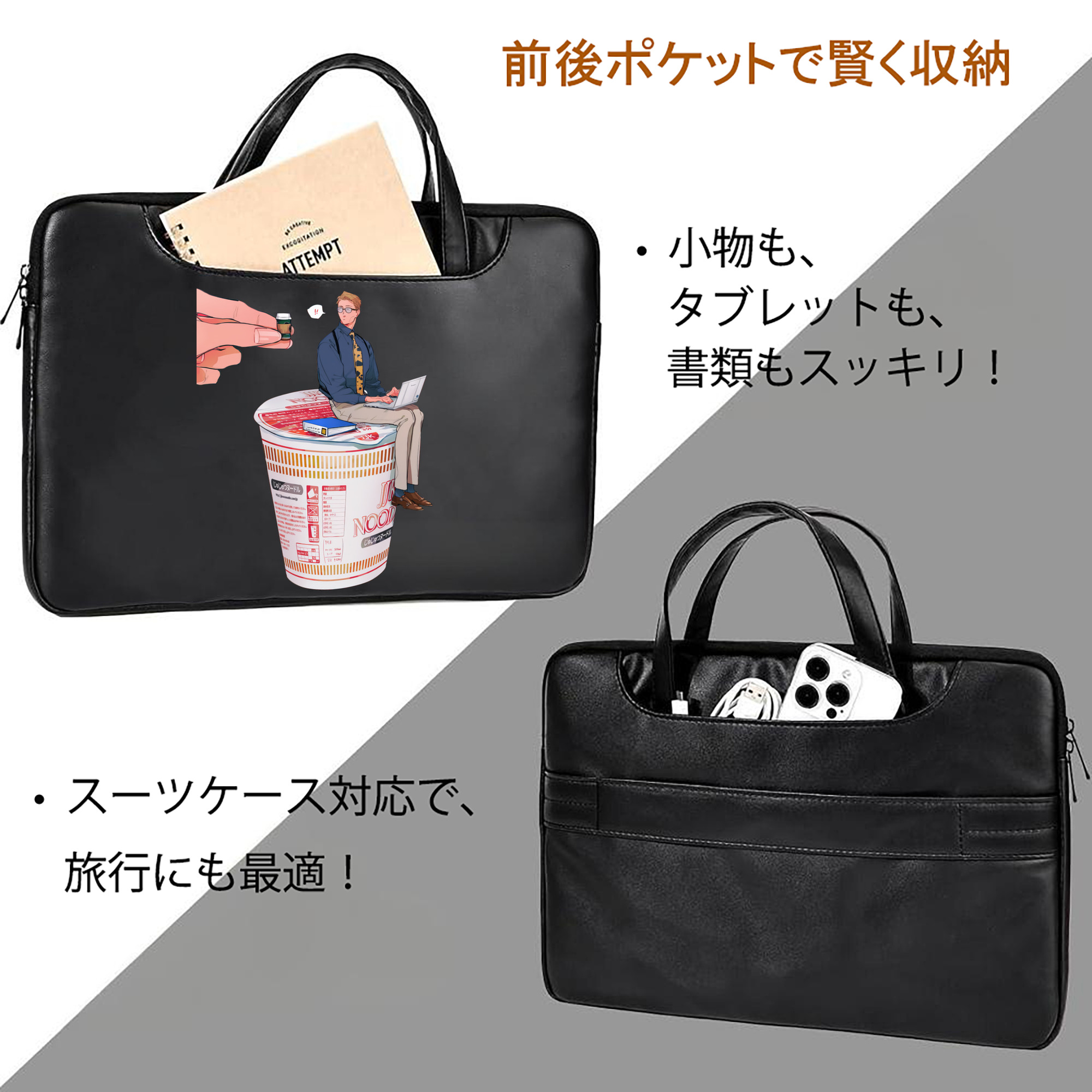呪術廻戦 Jujutsu Kaisen レザーラップトップバッグ　ノートパソコンケース