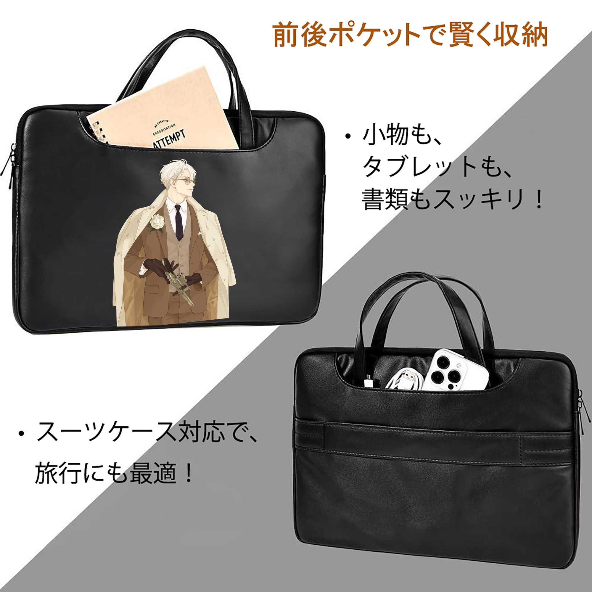 呪術廻戦 Jujutsu Kaisen レザーラップトップバッグ　ノートパソコンケース