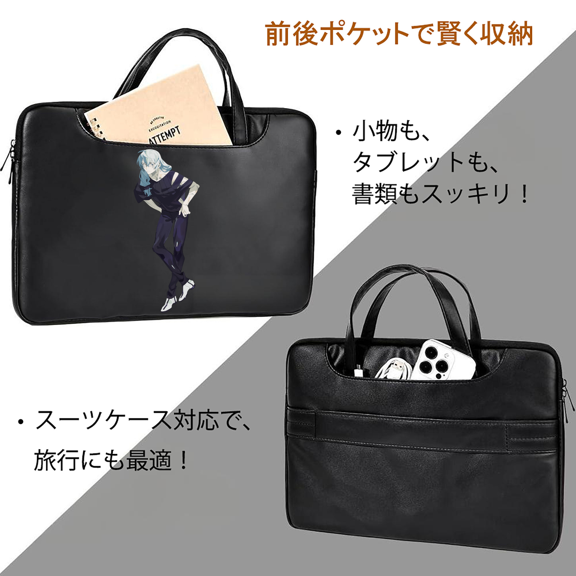 呪術廻戦 Jujutsu Kaisen レザーラップトップバッグ　ノートパソコンケース