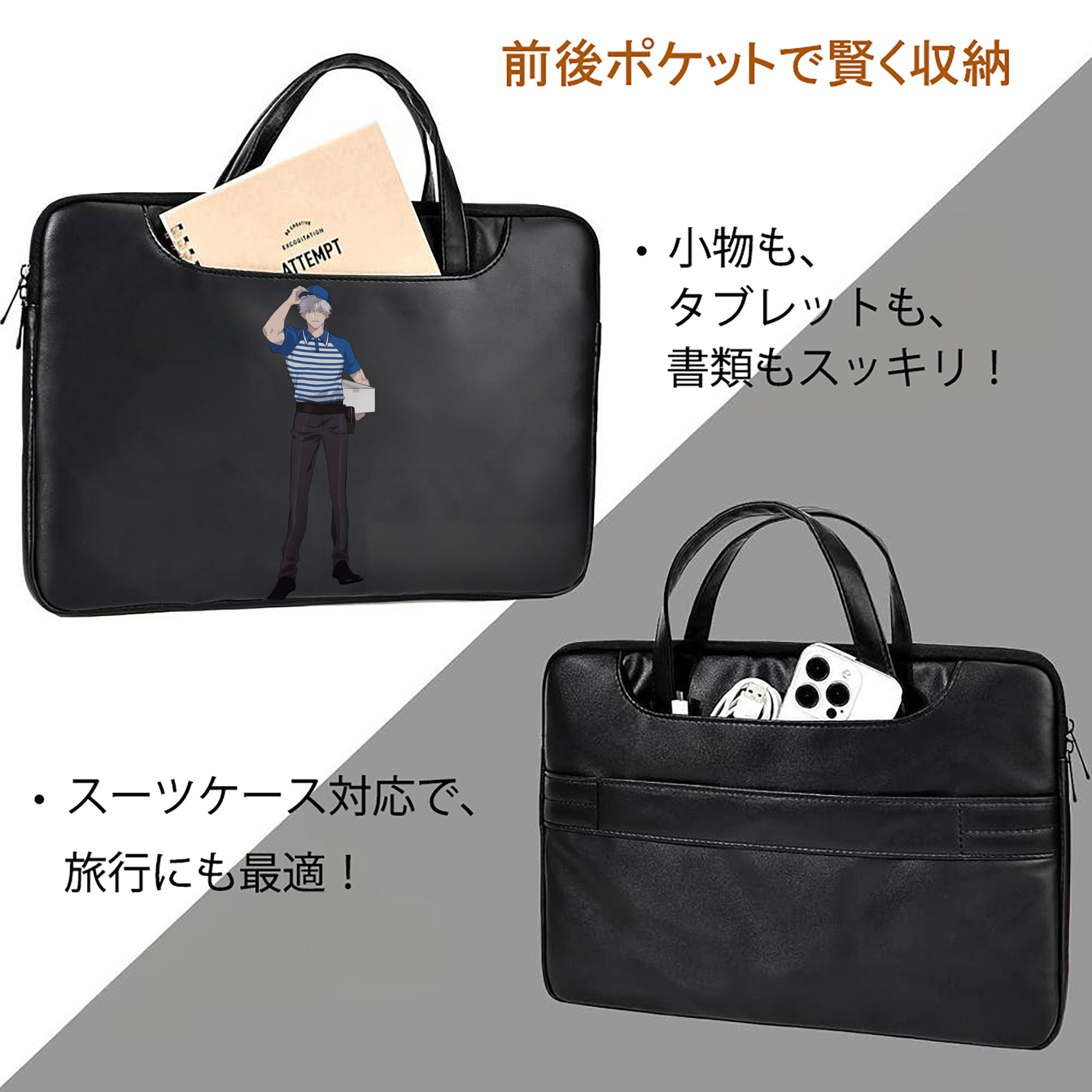 呪術廻戦 Jujutsu Kaisen レザーラップトップバッグ　ノートパソコンケース