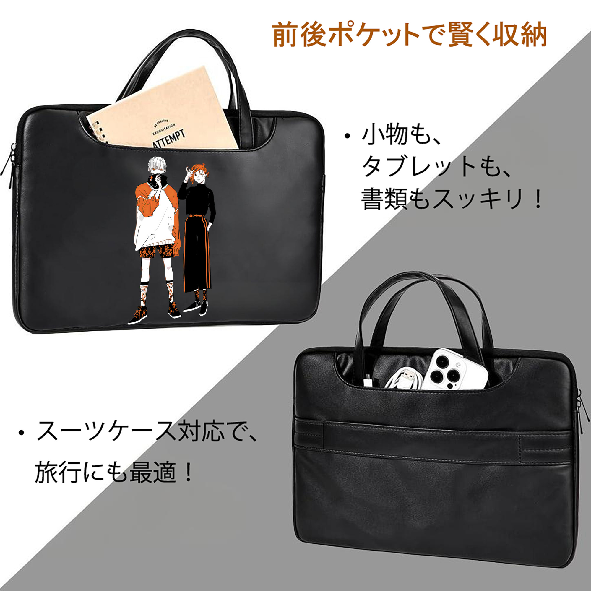呪術廻戦 Jujutsu Kaisen レザーラップトップバッグ　ノートパソコンケース