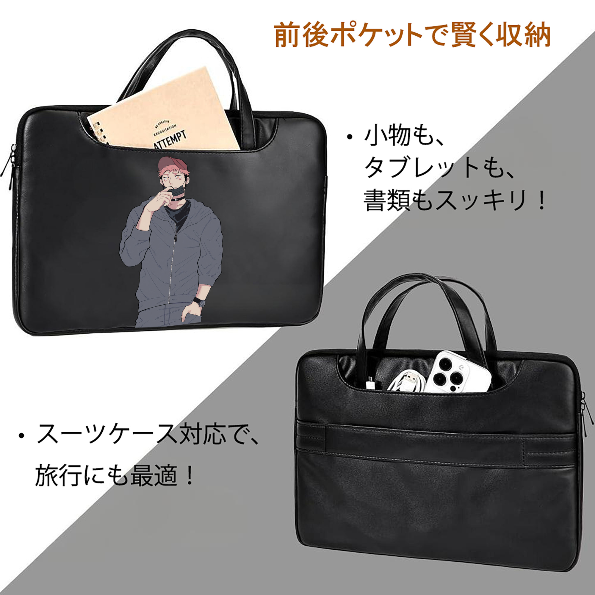 呪術廻戦 Jujutsu Kaisen レザーラップトップバッグ　ノートパソコンケース
